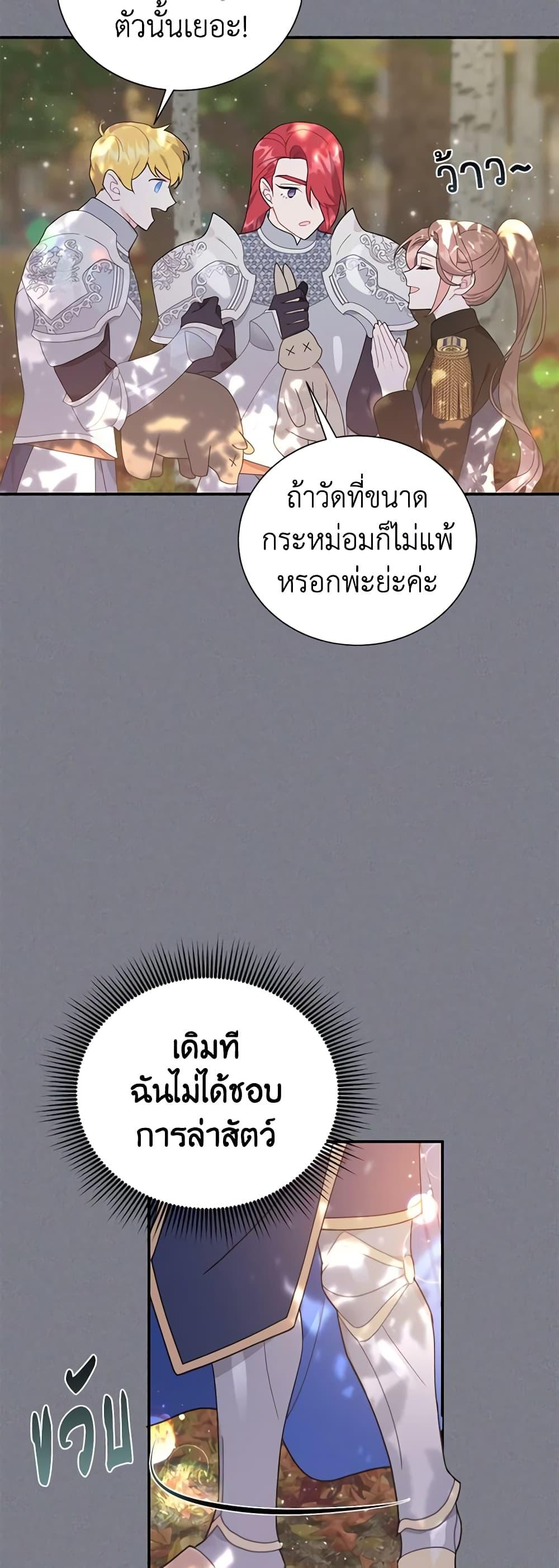 Manga-lc-com อ่านมังงะ อ่านการ์ตูน ออนไลน์ ฟรี The Falcon Princess ตอนที่ 1 2 3 4 5 6 7 8 9 10 11 12 13 14 ฟรี ไม่มีโฆษณา Manga-lc - อ่าน มังงะ อ่าน การ์ตูน ออนไลน์ อ่านมังงะ ฟรี