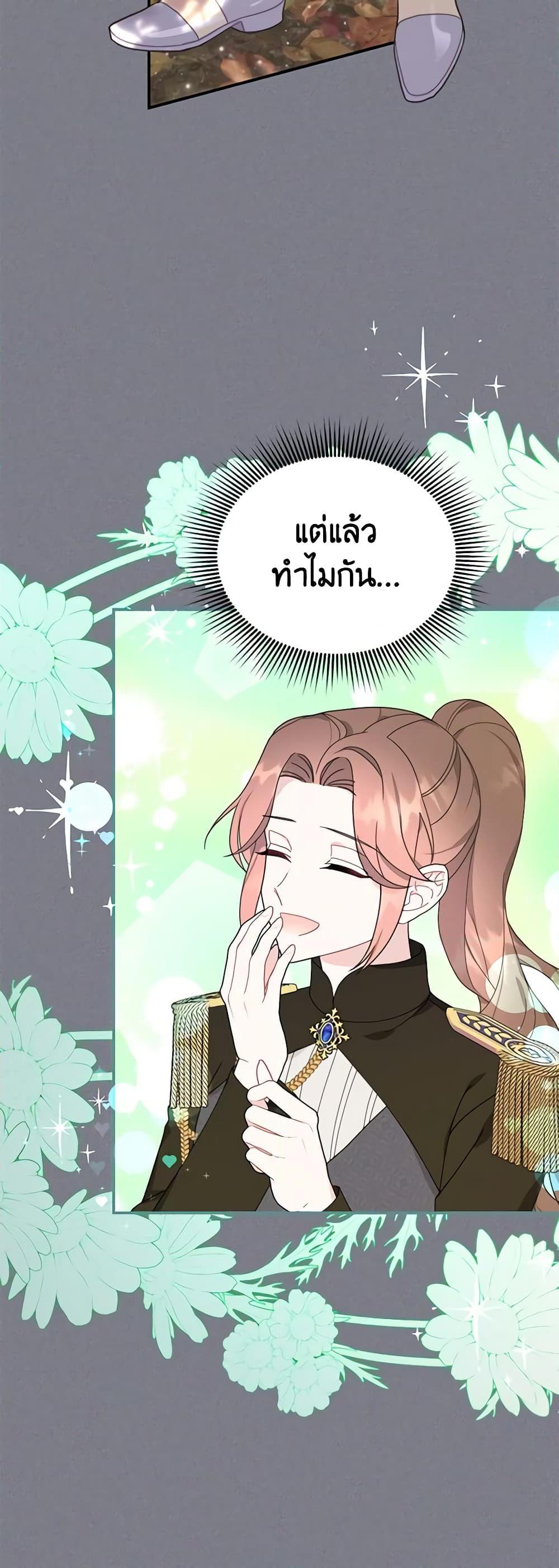 Manga-lc-com อ่านมังงะ อ่านการ์ตูน ออนไลน์ ฟรี The Falcon Princess ตอนที่ 1 2 3 4 5 6 7 8 9 10 11 12 13 14 ฟรี ไม่มีโฆษณา Manga-lc - อ่าน มังงะ อ่าน การ์ตูน ออนไลน์ อ่านมังงะ ฟรี