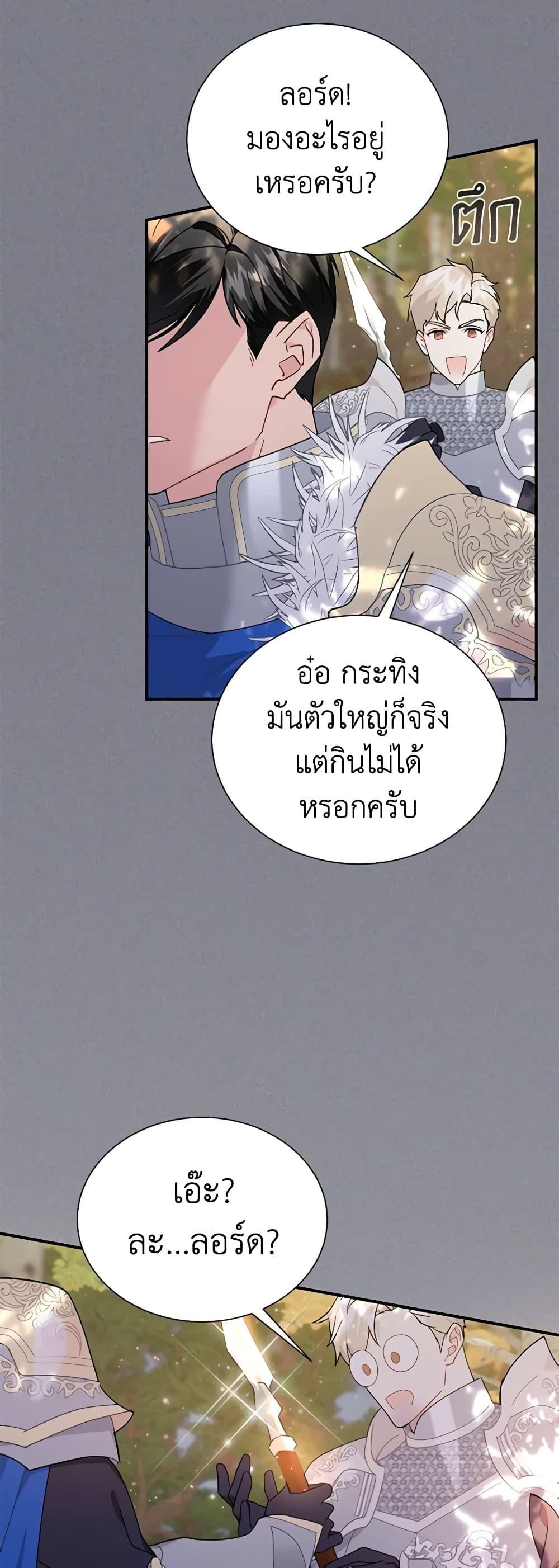 Manga-lc-com อ่านมังงะ อ่านการ์ตูน ออนไลน์ ฟรี The Falcon Princess ตอนที่ 1 2 3 4 5 6 7 8 9 10 11 12 13 14 ฟรี ไม่มีโฆษณา Manga-lc - อ่าน มังงะ อ่าน การ์ตูน ออนไลน์ อ่านมังงะ ฟรี