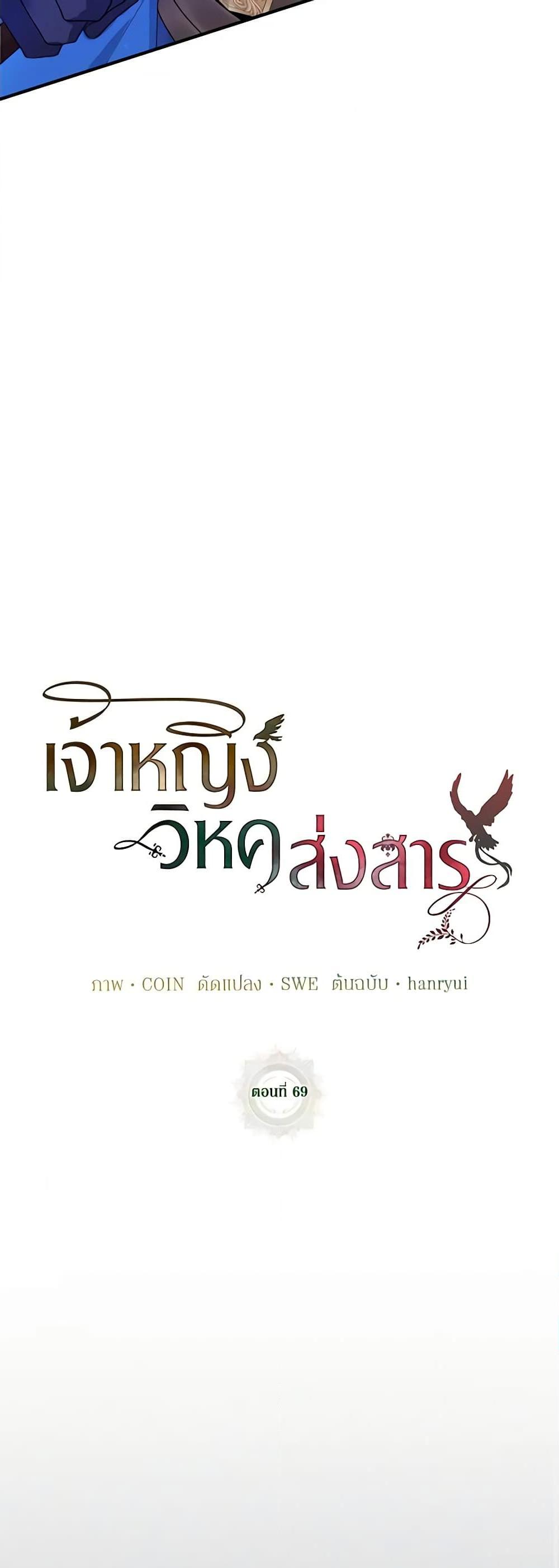 Manga-lc-com อ่านมังงะ อ่านการ์ตูน ออนไลน์ ฟรี The Falcon Princess ตอนที่ 1 2 3 4 5 6 7 8 9 10 11 12 13 14 ฟรี ไม่มีโฆษณา Manga-lc - อ่าน มังงะ อ่าน การ์ตูน ออนไลน์ อ่านมังงะ ฟรี