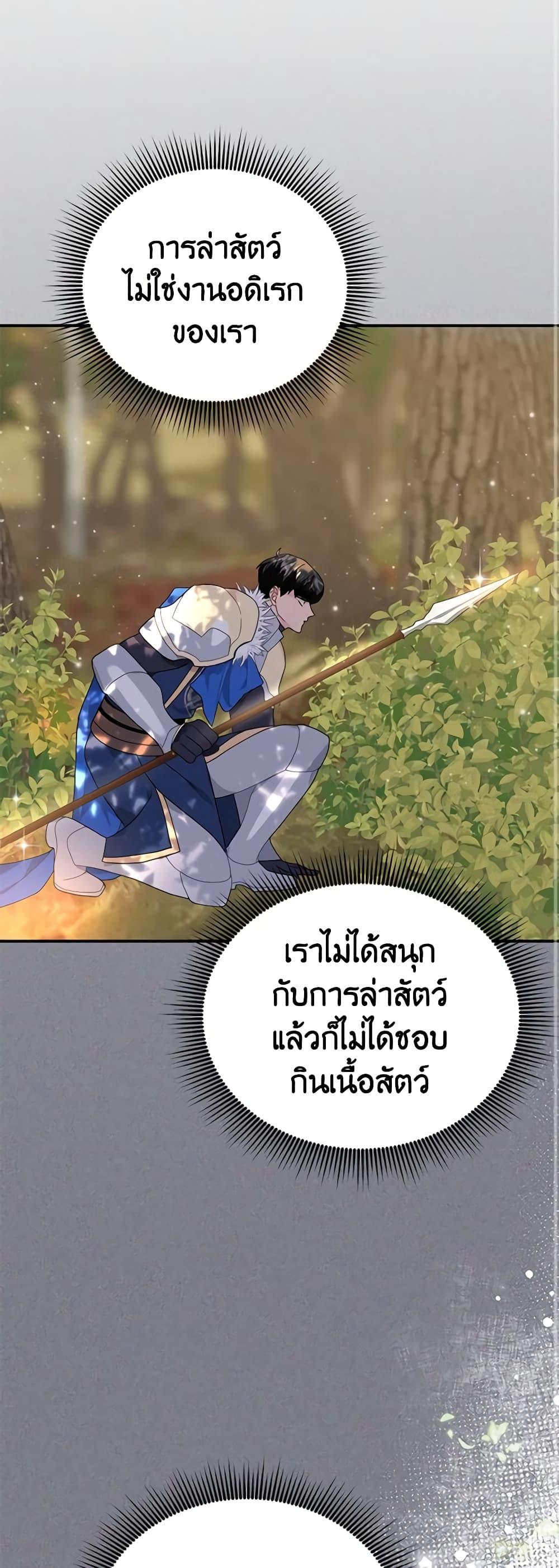 Manga-lc-com อ่านมังงะ อ่านการ์ตูน ออนไลน์ ฟรี The Falcon Princess ตอนที่ 1 2 3 4 5 6 7 8 9 10 11 12 13 14 ฟรี ไม่มีโฆษณา Manga-lc - อ่าน มังงะ อ่าน การ์ตูน ออนไลน์ อ่านมังงะ ฟรี