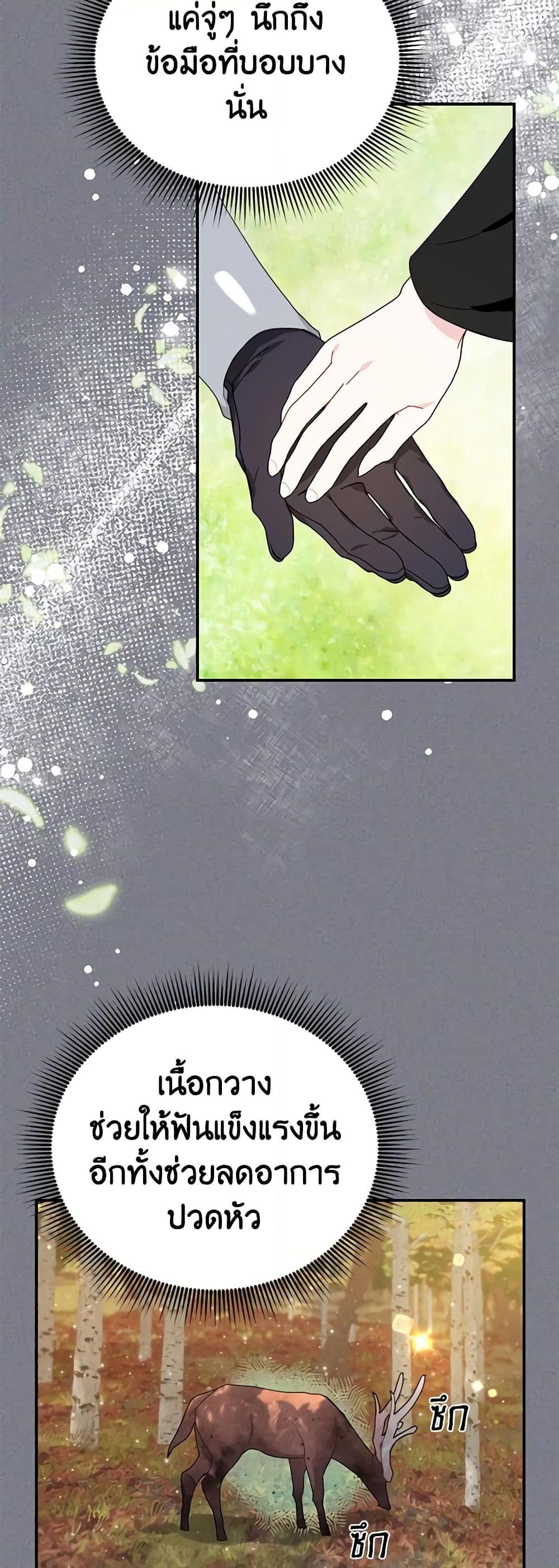 Manga-lc-com อ่านมังงะ อ่านการ์ตูน ออนไลน์ ฟรี The Falcon Princess ตอนที่ 1 2 3 4 5 6 7 8 9 10 11 12 13 14 ฟรี ไม่มีโฆษณา Manga-lc - อ่าน มังงะ อ่าน การ์ตูน ออนไลน์ อ่านมังงะ ฟรี