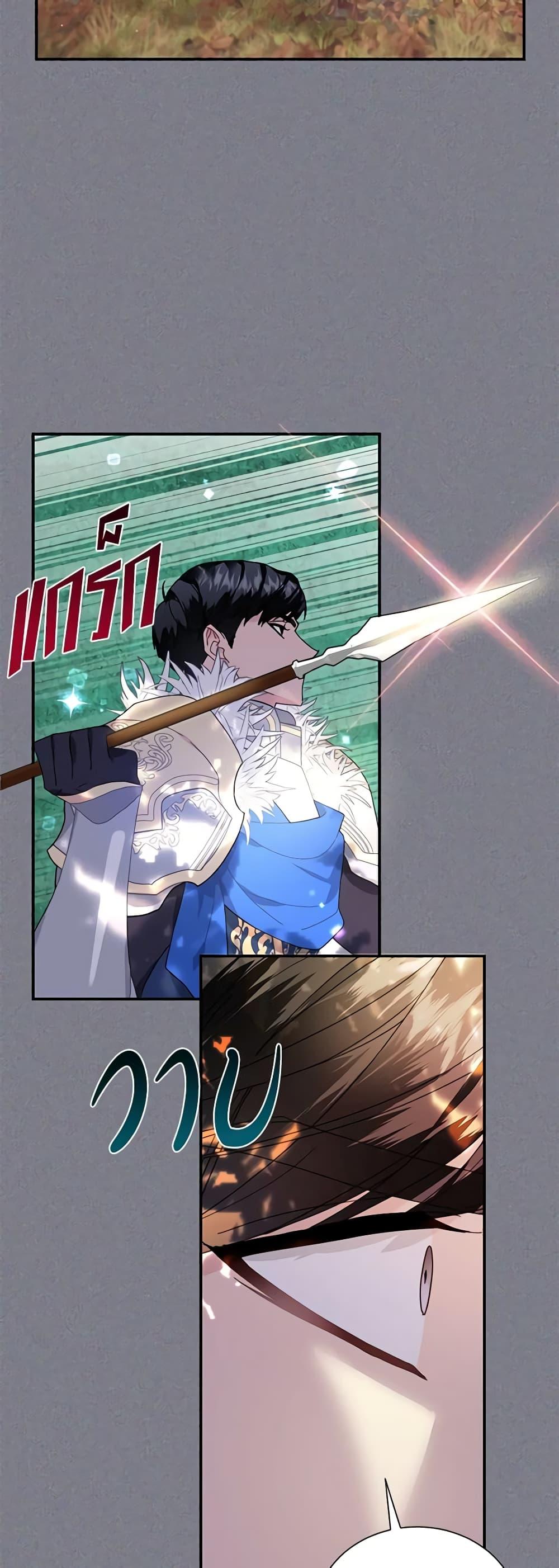 Manga-lc-com อ่านมังงะ อ่านการ์ตูน ออนไลน์ ฟรี The Falcon Princess ตอนที่ 1 2 3 4 5 6 7 8 9 10 11 12 13 14 ฟรี ไม่มีโฆษณา Manga-lc - อ่าน มังงะ อ่าน การ์ตูน ออนไลน์ อ่านมังงะ ฟรี