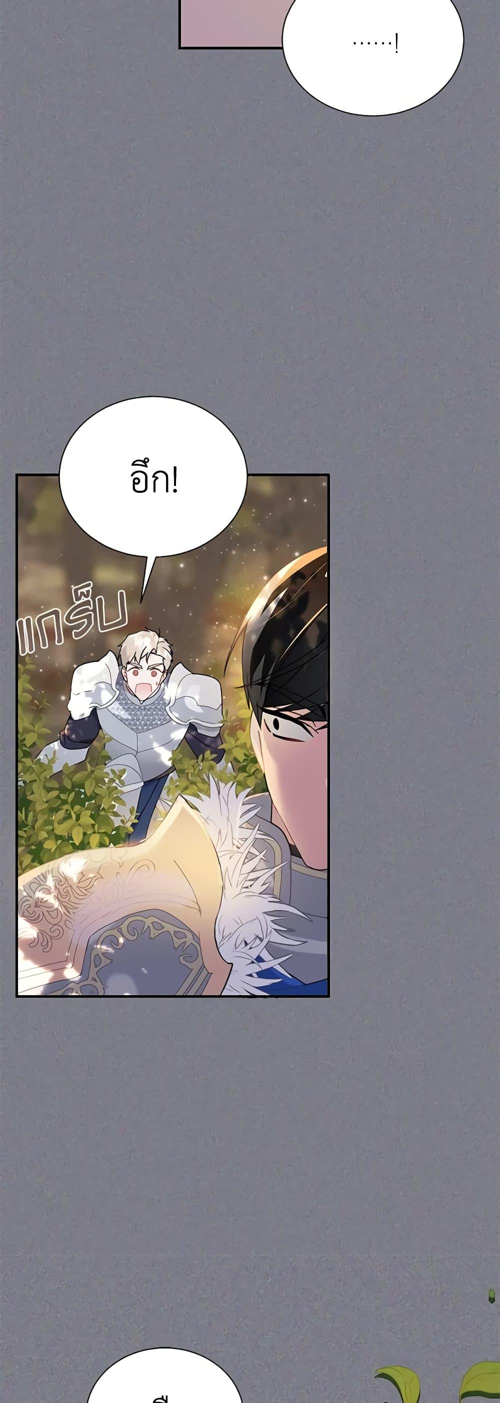 Manga-lc-com อ่านมังงะ อ่านการ์ตูน ออนไลน์ ฟรี The Falcon Princess ตอนที่ 1 2 3 4 5 6 7 8 9 10 11 12 13 14 ฟรี ไม่มีโฆษณา Manga-lc - อ่าน มังงะ อ่าน การ์ตูน ออนไลน์ อ่านมังงะ ฟรี
