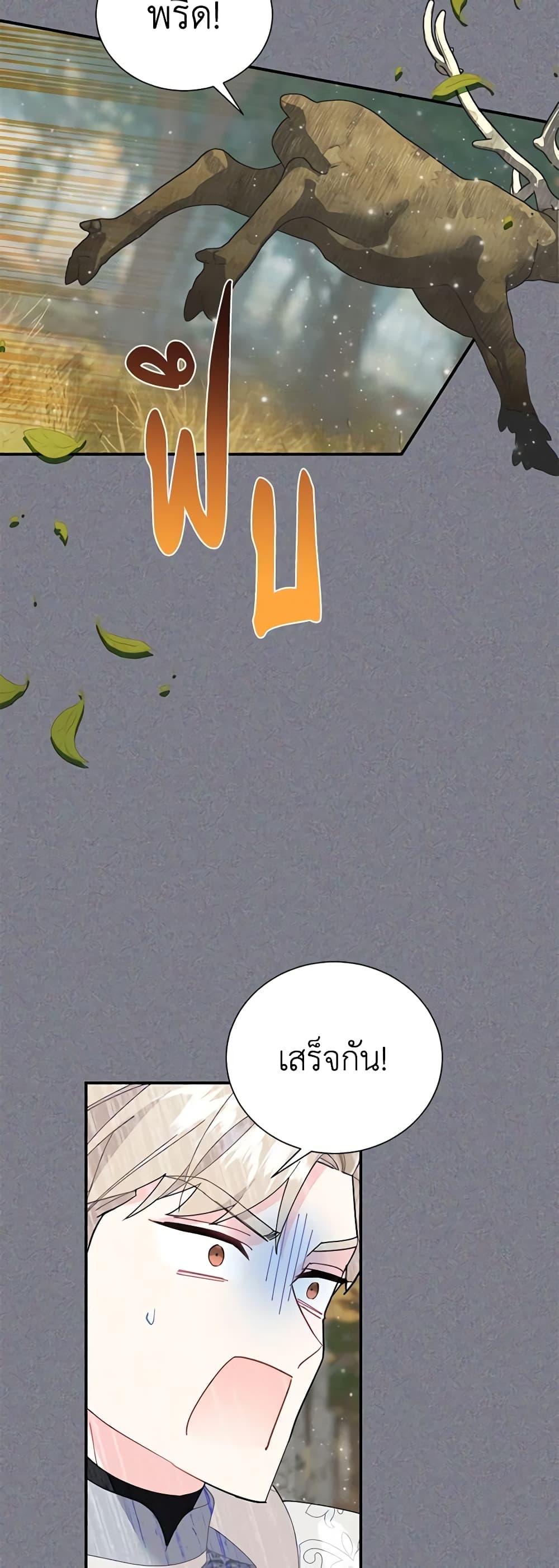Manga-lc-com อ่านมังงะ อ่านการ์ตูน ออนไลน์ ฟรี The Falcon Princess ตอนที่ 1 2 3 4 5 6 7 8 9 10 11 12 13 14 ฟรี ไม่มีโฆษณา Manga-lc - อ่าน มังงะ อ่าน การ์ตูน ออนไลน์ อ่านมังงะ ฟรี