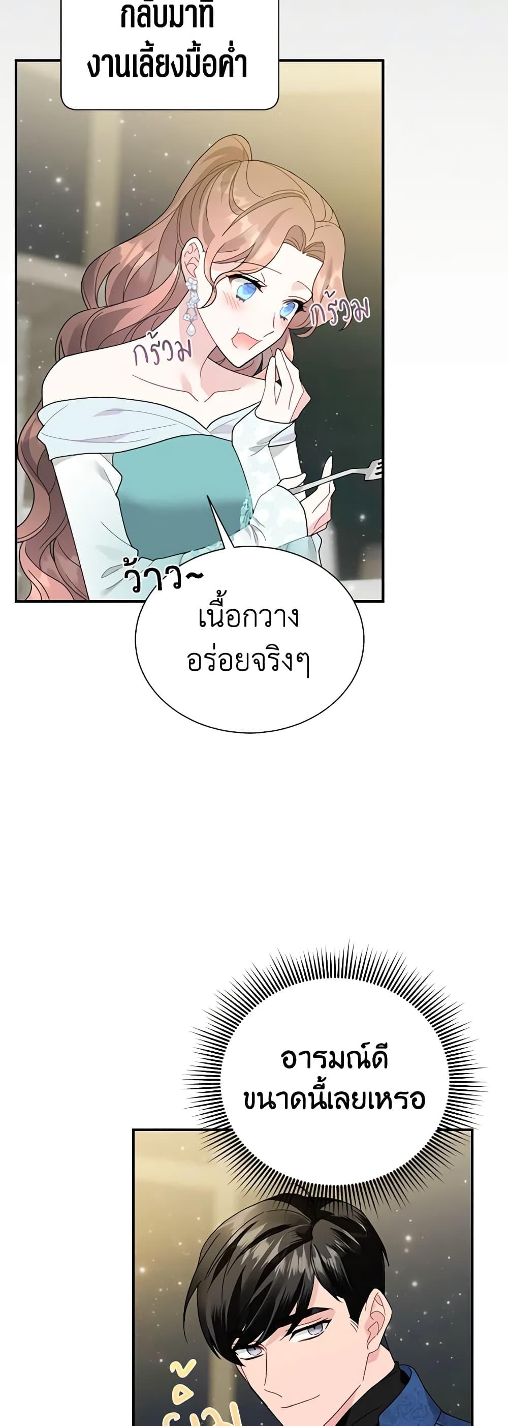 Manga-lc-com อ่านมังงะ อ่านการ์ตูน ออนไลน์ ฟรี The Falcon Princess ตอนที่ 1 2 3 4 5 6 7 8 9 10 11 12 13 14 ฟรี ไม่มีโฆษณา Manga-lc - อ่าน มังงะ อ่าน การ์ตูน ออนไลน์ อ่านมังงะ ฟรี
