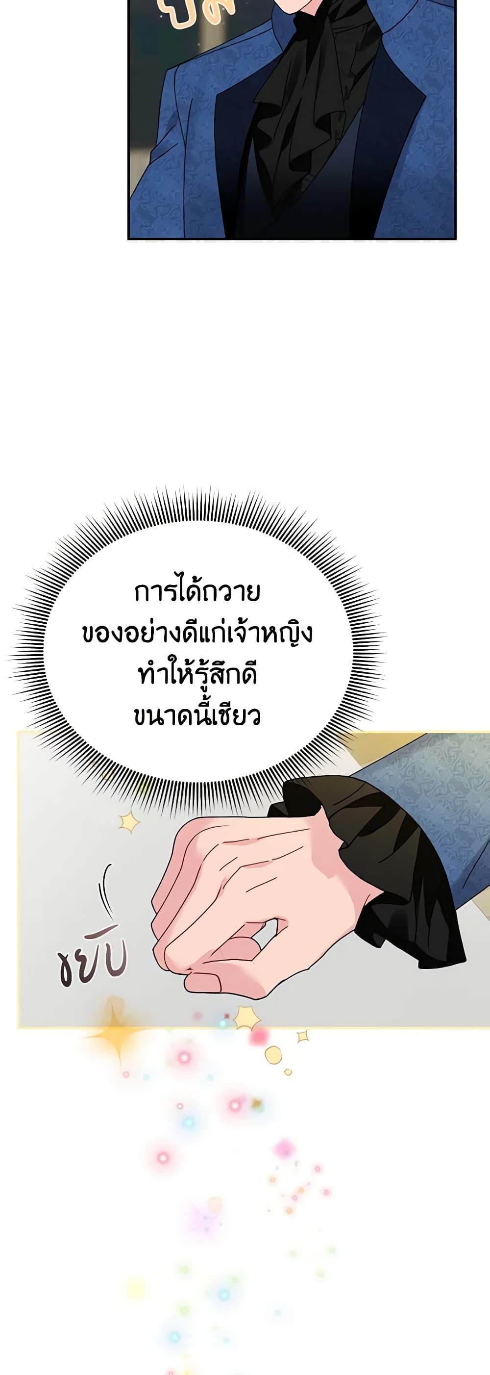 Manga-lc-com อ่านมังงะ อ่านการ์ตูน ออนไลน์ ฟรี The Falcon Princess ตอนที่ 1 2 3 4 5 6 7 8 9 10 11 12 13 14 ฟรี ไม่มีโฆษณา Manga-lc - อ่าน มังงะ อ่าน การ์ตูน ออนไลน์ อ่านมังงะ ฟรี