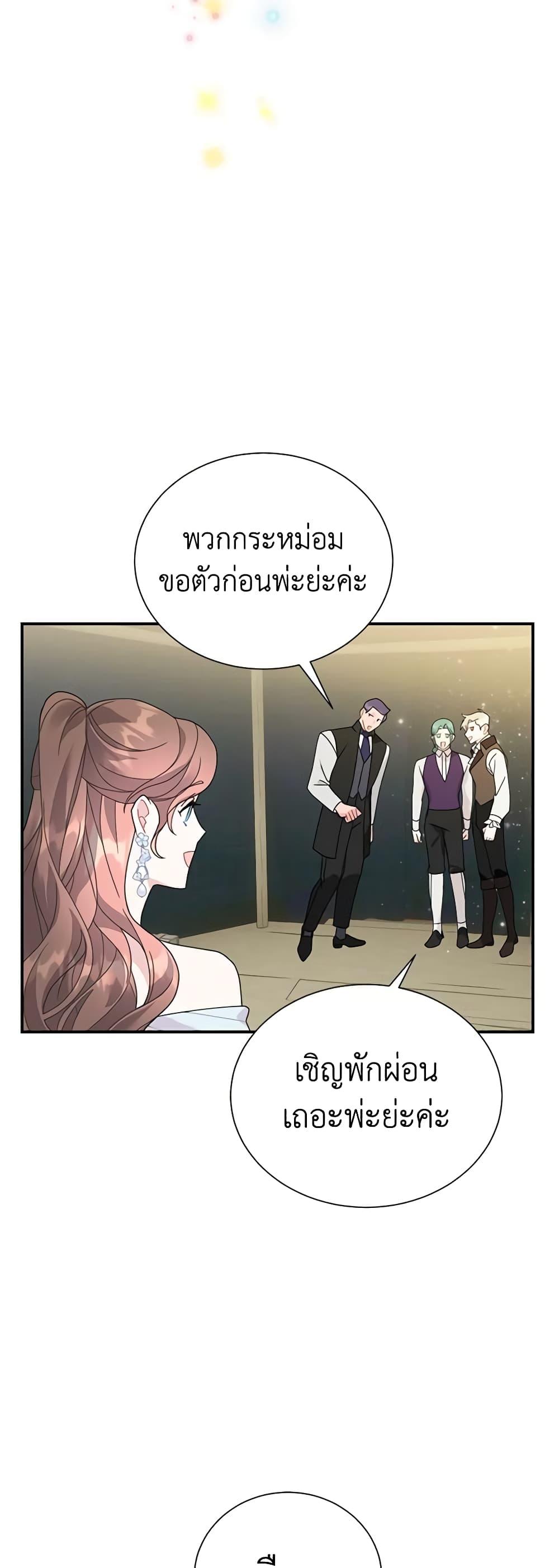 Manga-lc-com อ่านมังงะ อ่านการ์ตูน ออนไลน์ ฟรี The Falcon Princess ตอนที่ 1 2 3 4 5 6 7 8 9 10 11 12 13 14 ฟรี ไม่มีโฆษณา Manga-lc - อ่าน มังงะ อ่าน การ์ตูน ออนไลน์ อ่านมังงะ ฟรี