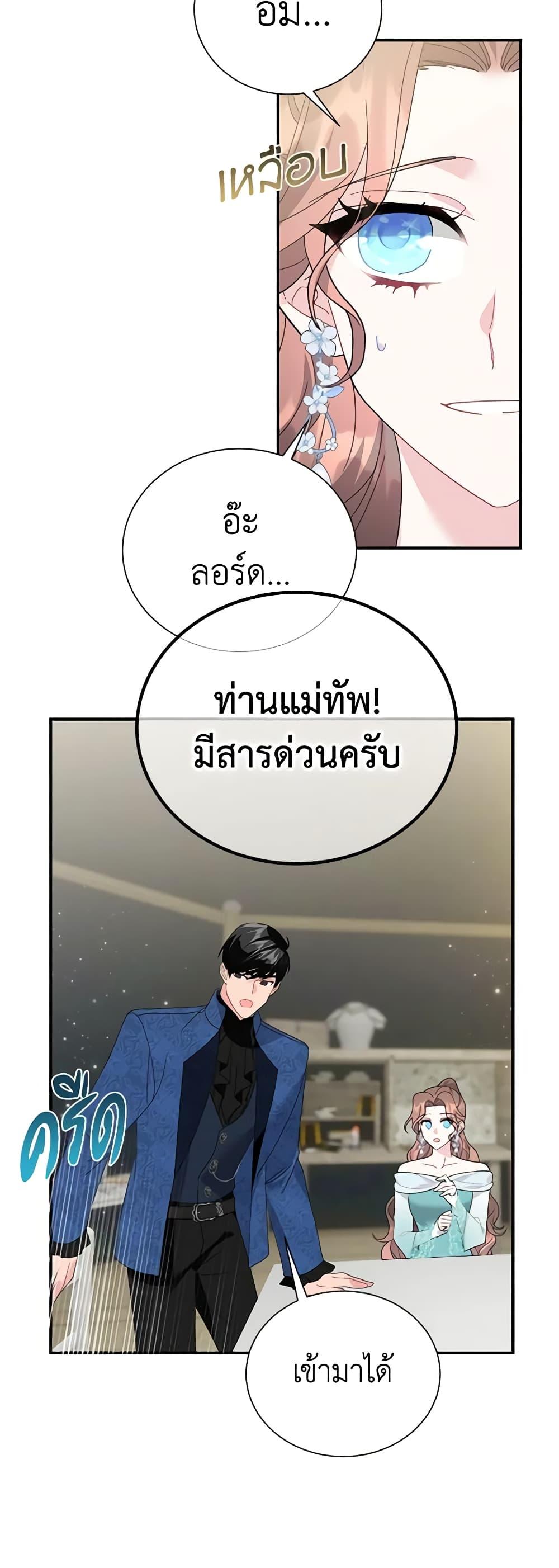 Manga-lc-com อ่านมังงะ อ่านการ์ตูน ออนไลน์ ฟรี The Falcon Princess ตอนที่ 1 2 3 4 5 6 7 8 9 10 11 12 13 14 ฟรี ไม่มีโฆษณา Manga-lc - อ่าน มังงะ อ่าน การ์ตูน ออนไลน์ อ่านมังงะ ฟรี