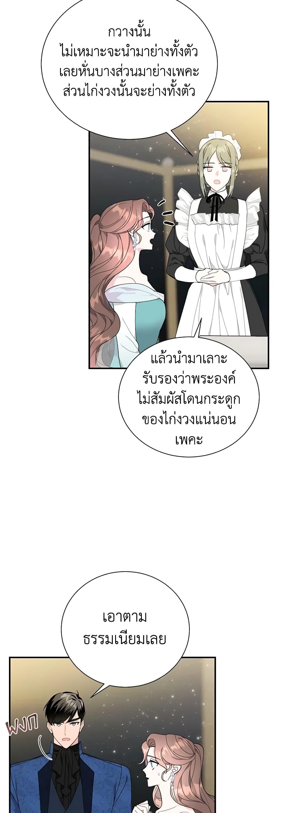 Manga-lc-com อ่านมังงะ อ่านการ์ตูน ออนไลน์ ฟรี The Falcon Princess ตอนที่ 1 2 3 4 5 6 7 8 9 10 11 12 13 14 ฟรี ไม่มีโฆษณา Manga-lc - อ่าน มังงะ อ่าน การ์ตูน ออนไลน์ อ่านมังงะ ฟรี