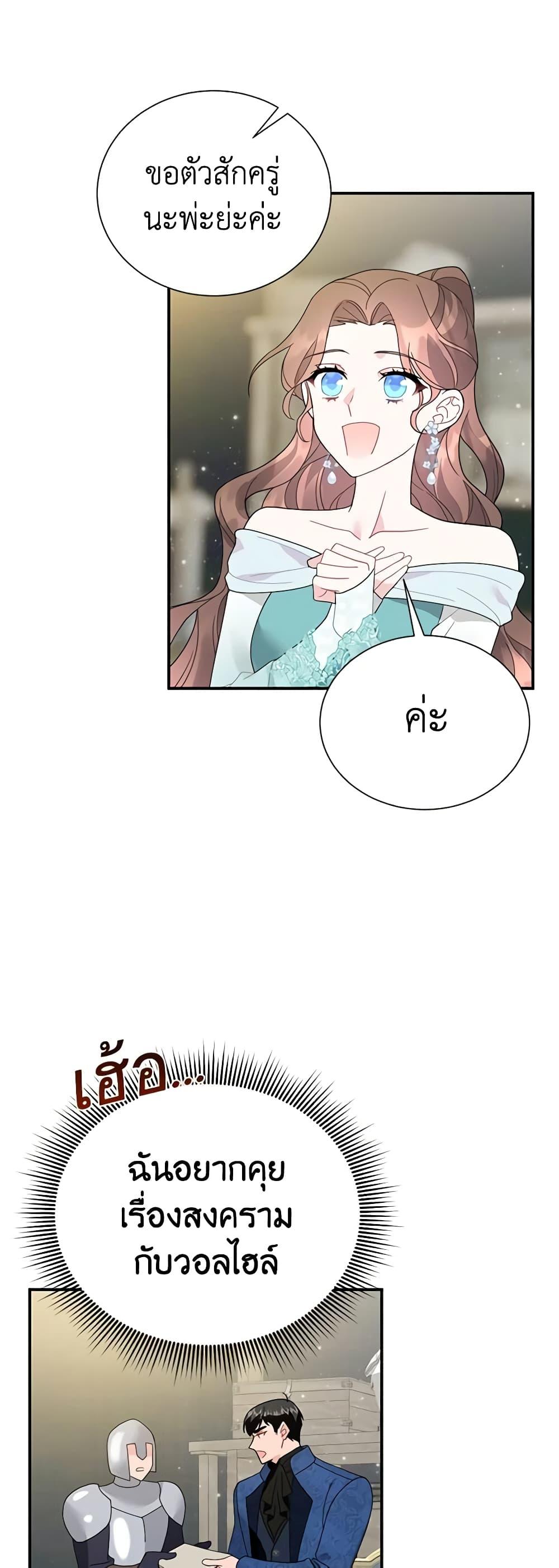 Manga-lc-com อ่านมังงะ อ่านการ์ตูน ออนไลน์ ฟรี The Falcon Princess ตอนที่ 1 2 3 4 5 6 7 8 9 10 11 12 13 14 ฟรี ไม่มีโฆษณา Manga-lc - อ่าน มังงะ อ่าน การ์ตูน ออนไลน์ อ่านมังงะ ฟรี