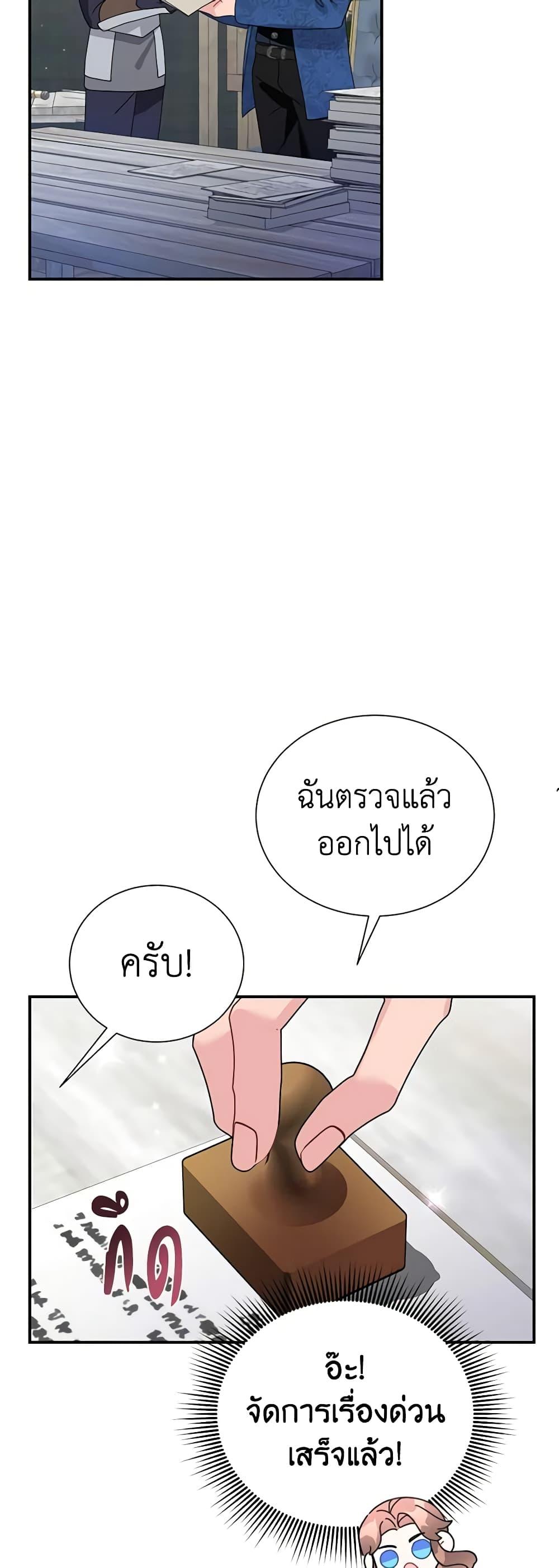 Manga-lc-com อ่านมังงะ อ่านการ์ตูน ออนไลน์ ฟรี The Falcon Princess ตอนที่ 1 2 3 4 5 6 7 8 9 10 11 12 13 14 ฟรี ไม่มีโฆษณา Manga-lc - อ่าน มังงะ อ่าน การ์ตูน ออนไลน์ อ่านมังงะ ฟรี