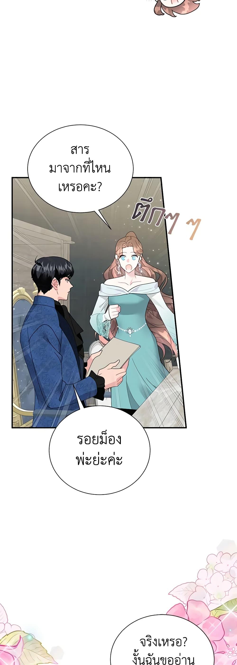 Manga-lc-com อ่านมังงะ อ่านการ์ตูน ออนไลน์ ฟรี The Falcon Princess ตอนที่ 1 2 3 4 5 6 7 8 9 10 11 12 13 14 ฟรี ไม่มีโฆษณา Manga-lc - อ่าน มังงะ อ่าน การ์ตูน ออนไลน์ อ่านมังงะ ฟรี