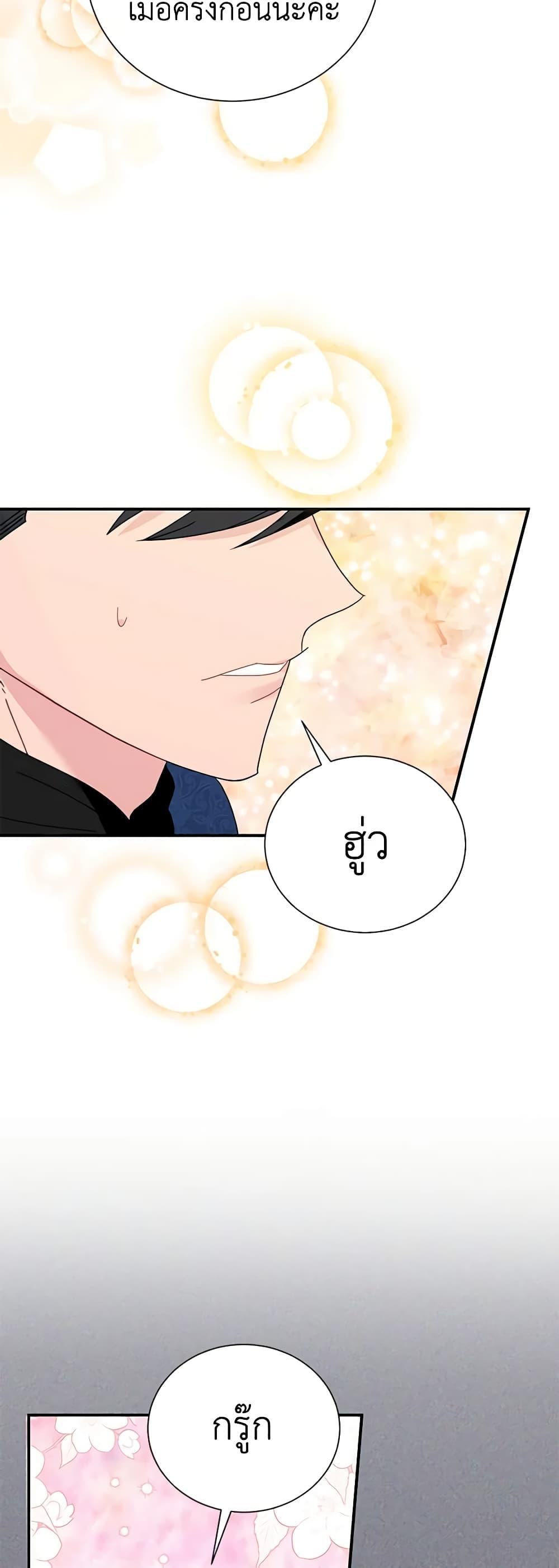 Manga-lc-com อ่านมังงะ อ่านการ์ตูน ออนไลน์ ฟรี The Falcon Princess ตอนที่ 1 2 3 4 5 6 7 8 9 10 11 12 13 14 ฟรี ไม่มีโฆษณา Manga-lc - อ่าน มังงะ อ่าน การ์ตูน ออนไลน์ อ่านมังงะ ฟรี