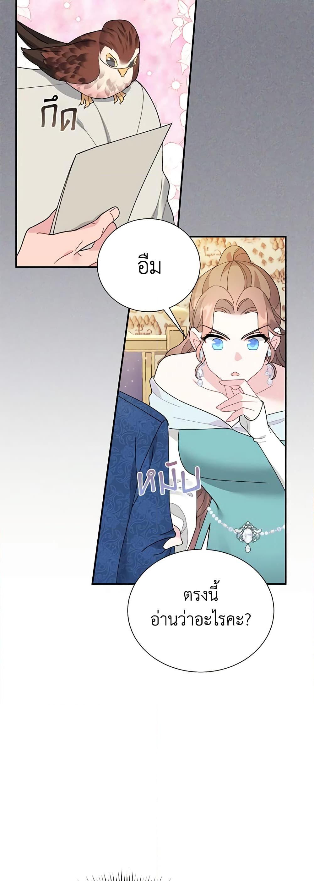 Manga-lc-com อ่านมังงะ อ่านการ์ตูน ออนไลน์ ฟรี The Falcon Princess ตอนที่ 1 2 3 4 5 6 7 8 9 10 11 12 13 14 ฟรี ไม่มีโฆษณา Manga-lc - อ่าน มังงะ อ่าน การ์ตูน ออนไลน์ อ่านมังงะ ฟรี