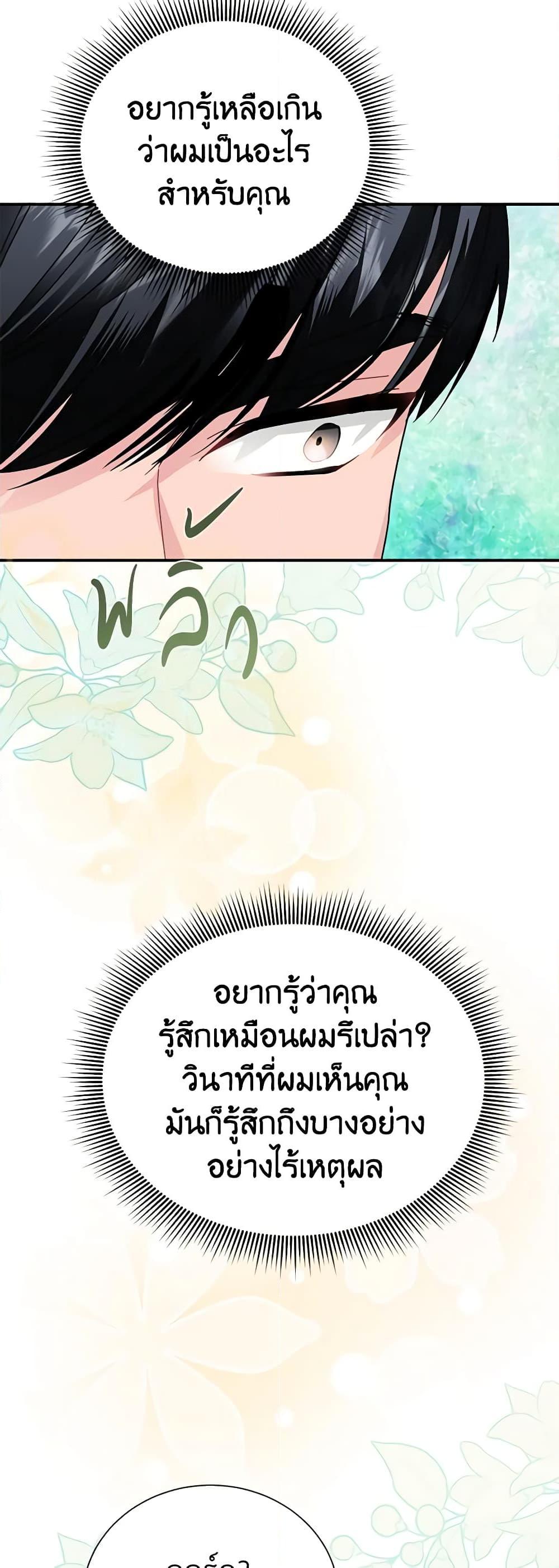 Manga-lc-com อ่านมังงะ อ่านการ์ตูน ออนไลน์ ฟรี The Falcon Princess ตอนที่ 1 2 3 4 5 6 7 8 9 10 11 12 13 14 ฟรี ไม่มีโฆษณา Manga-lc - อ่าน มังงะ อ่าน การ์ตูน ออนไลน์ อ่านมังงะ ฟรี