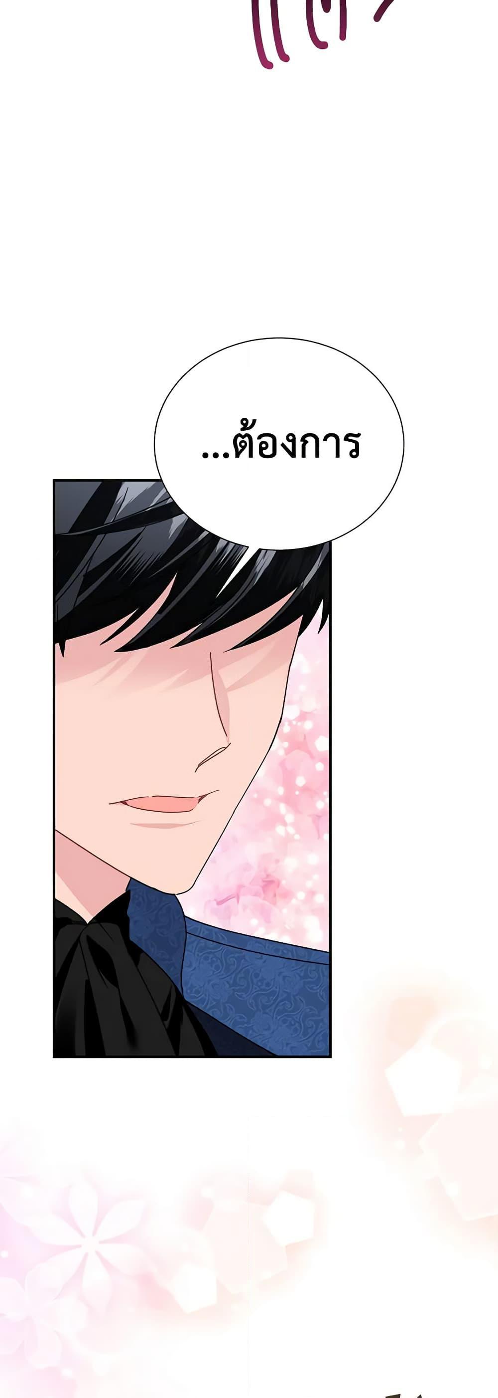 Manga-lc-com อ่านมังงะ อ่านการ์ตูน ออนไลน์ ฟรี The Falcon Princess ตอนที่ 1 2 3 4 5 6 7 8 9 10 11 12 13 14 ฟรี ไม่มีโฆษณา Manga-lc - อ่าน มังงะ อ่าน การ์ตูน ออนไลน์ อ่านมังงะ ฟรี