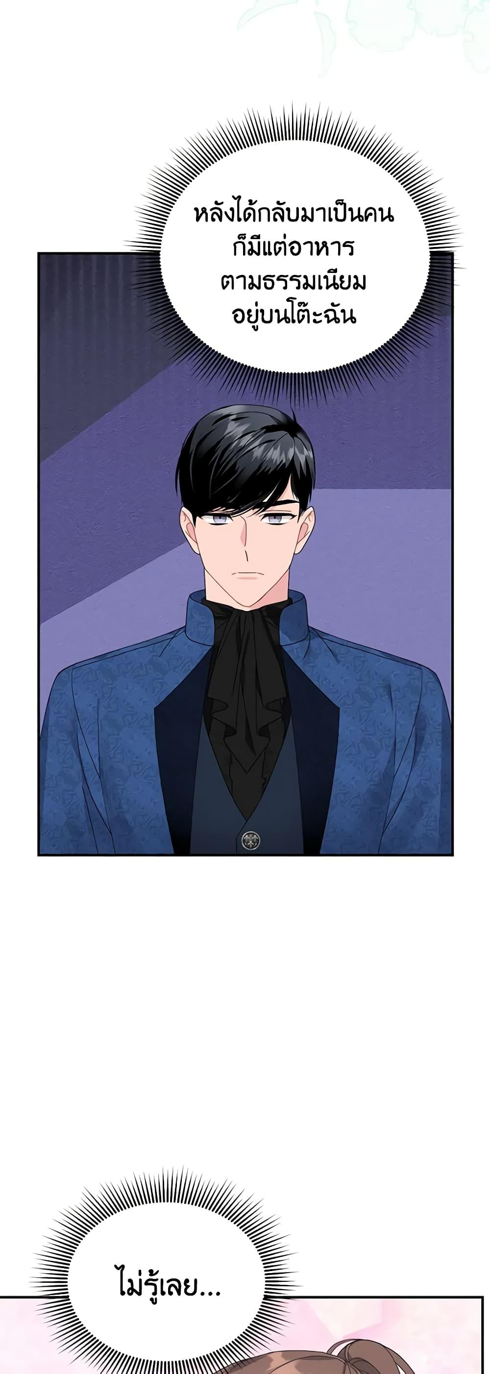 Manga-lc-com อ่านมังงะ อ่านการ์ตูน ออนไลน์ ฟรี The Falcon Princess ตอนที่ 1 2 3 4 5 6 7 8 9 10 11 12 13 14 ฟรี ไม่มีโฆษณา Manga-lc - อ่าน มังงะ อ่าน การ์ตูน ออนไลน์ อ่านมังงะ ฟรี
