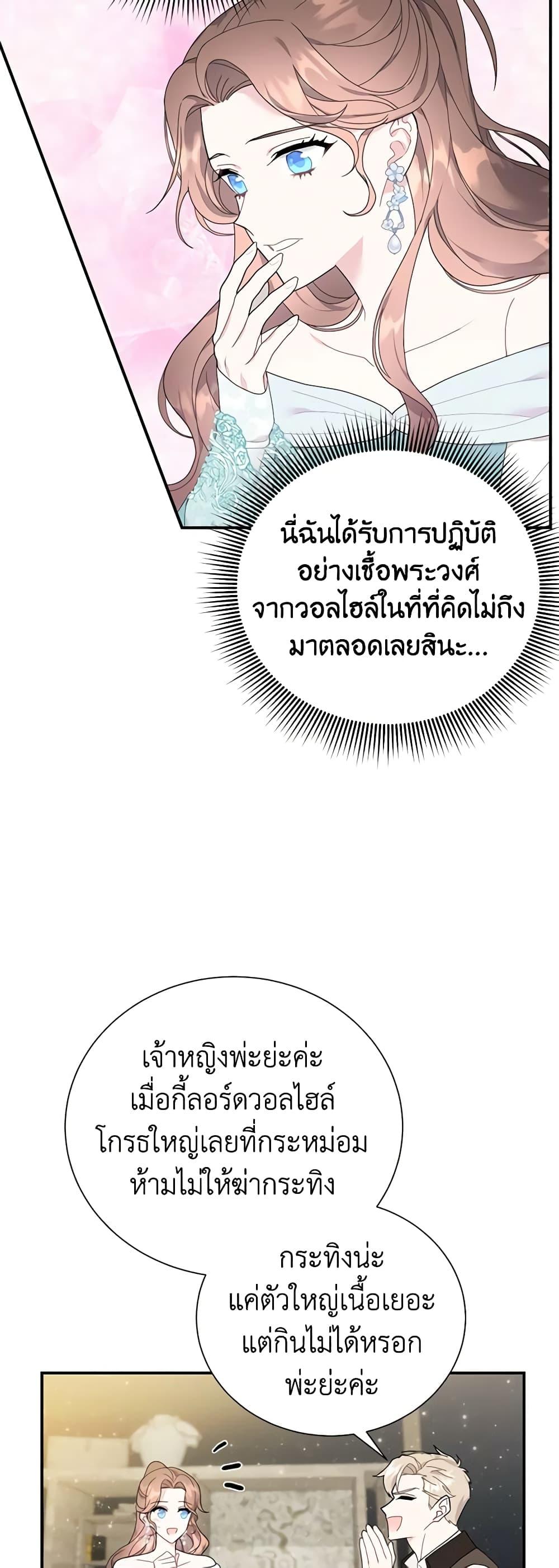 Manga-lc-com อ่านมังงะ อ่านการ์ตูน ออนไลน์ ฟรี The Falcon Princess ตอนที่ 1 2 3 4 5 6 7 8 9 10 11 12 13 14 ฟรี ไม่มีโฆษณา Manga-lc - อ่าน มังงะ อ่าน การ์ตูน ออนไลน์ อ่านมังงะ ฟรี