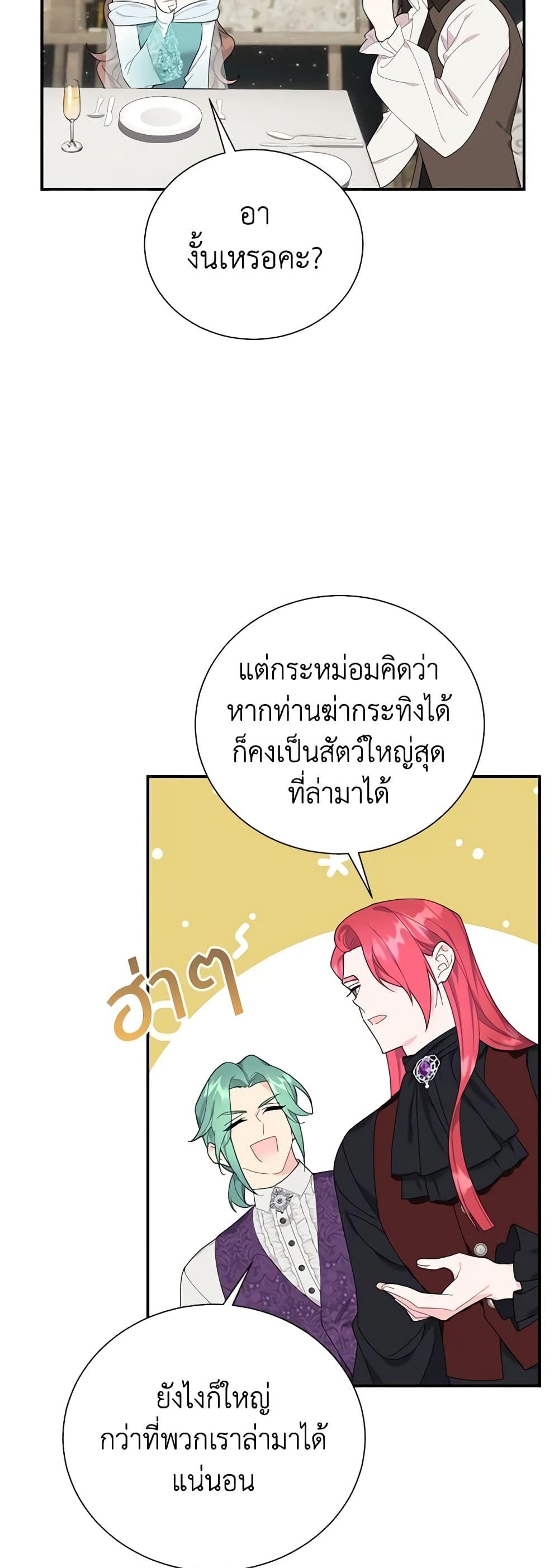 Manga-lc-com อ่านมังงะ อ่านการ์ตูน ออนไลน์ ฟรี The Falcon Princess ตอนที่ 1 2 3 4 5 6 7 8 9 10 11 12 13 14 ฟรี ไม่มีโฆษณา Manga-lc - อ่าน มังงะ อ่าน การ์ตูน ออนไลน์ อ่านมังงะ ฟรี