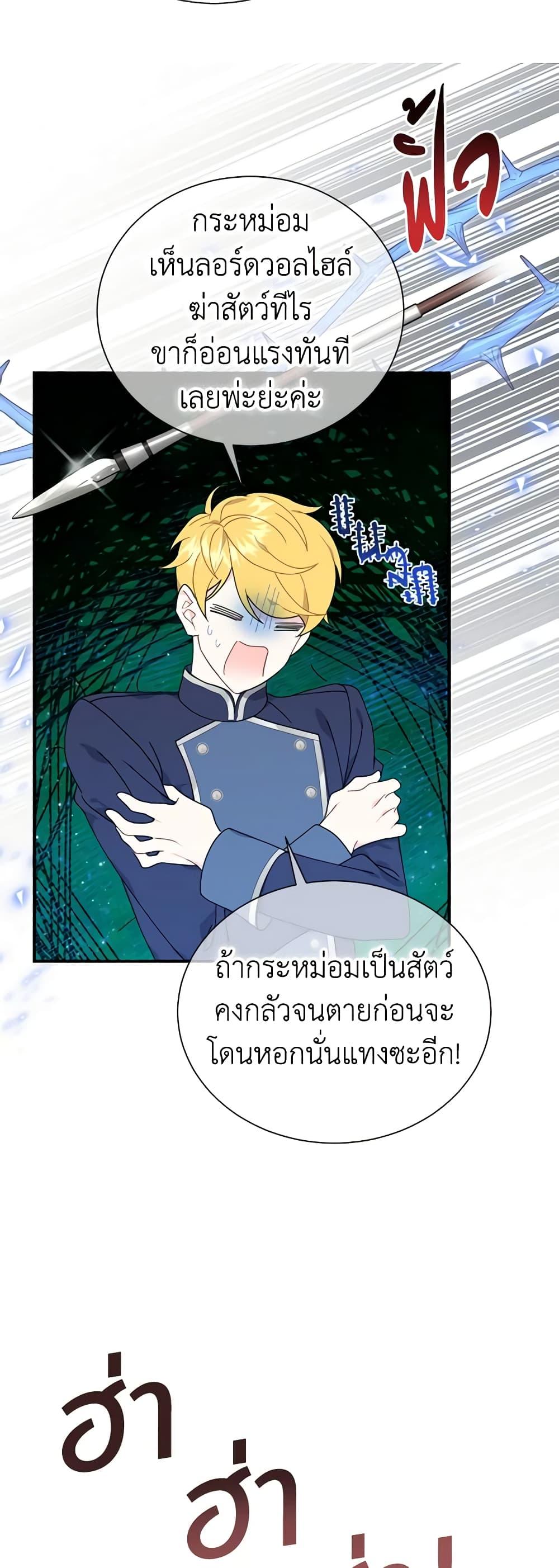 Manga-lc-com อ่านมังงะ อ่านการ์ตูน ออนไลน์ ฟรี The Falcon Princess ตอนที่ 1 2 3 4 5 6 7 8 9 10 11 12 13 14 ฟรี ไม่มีโฆษณา Manga-lc - อ่าน มังงะ อ่าน การ์ตูน ออนไลน์ อ่านมังงะ ฟรี