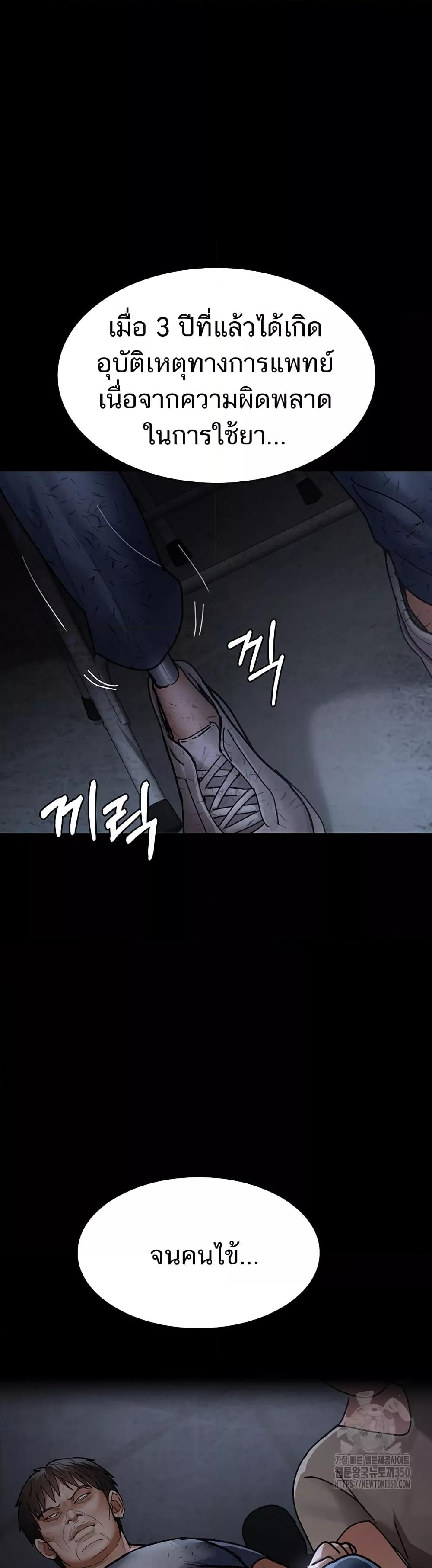 Doujin-Lc- อ่าน โดจิน มังฮวา เกาหลี ญี่ปุ่น จีน แปลไทย Night Hospital ตอนที่ 1 2 3 4 5 6 7 8 9 10 11 12 13 14 ฟรี ไม่มีโฆษณา อ่าน โดจิน Manhwa เกาหลี ญี่ปุ่น จีน เรามีครบ คัดมาให้เน้นๆ โดจิน 18+ รับประกันความฟินโดย  Doujin Lc