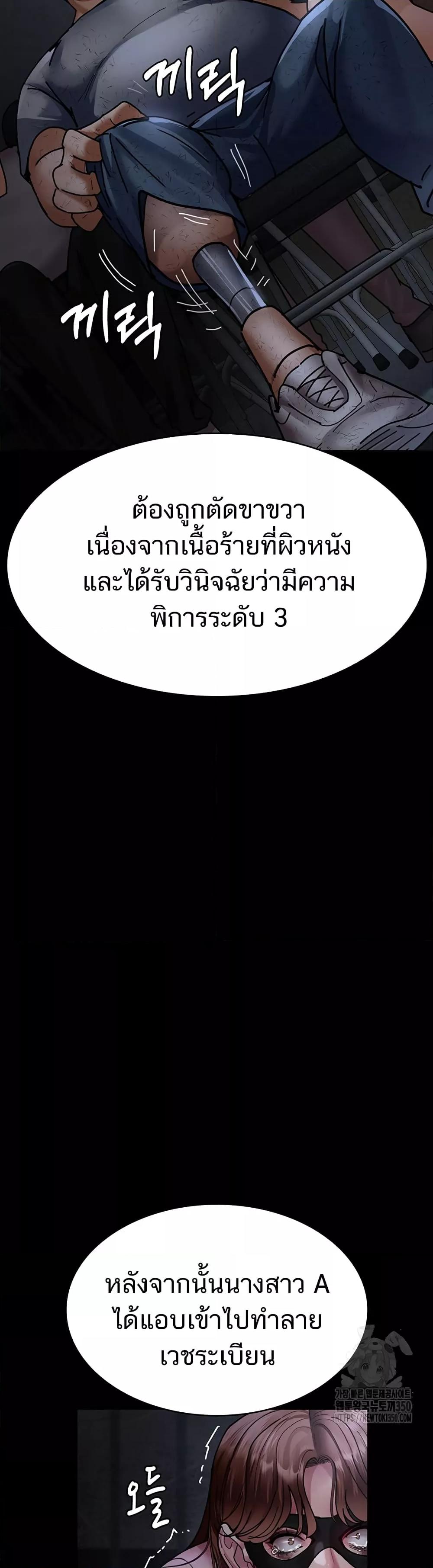 Doujin-Lc- อ่าน โดจิน มังฮวา เกาหลี ญี่ปุ่น จีน แปลไทย Night Hospital ตอนที่ 1 2 3 4 5 6 7 8 9 10 11 12 13 14 ฟรี ไม่มีโฆษณา อ่าน โดจิน Manhwa เกาหลี ญี่ปุ่น จีน เรามีครบ คัดมาให้เน้นๆ โดจิน 18+ รับประกันความฟินโดย  Doujin Lc
