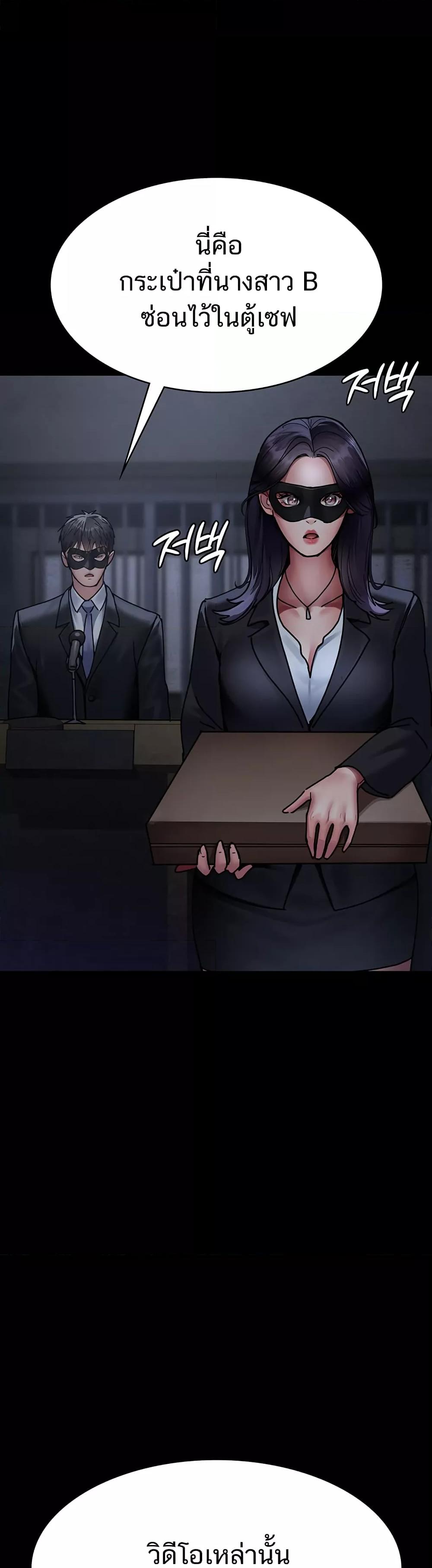 Doujin-Lc- อ่าน โดจิน มังฮวา เกาหลี ญี่ปุ่น จีน แปลไทย Night Hospital ตอนที่ 1 2 3 4 5 6 7 8 9 10 11 12 13 14 ฟรี ไม่มีโฆษณา อ่าน โดจิน Manhwa เกาหลี ญี่ปุ่น จีน เรามีครบ คัดมาให้เน้นๆ โดจิน 18+ รับประกันความฟินโดย  Doujin Lc
