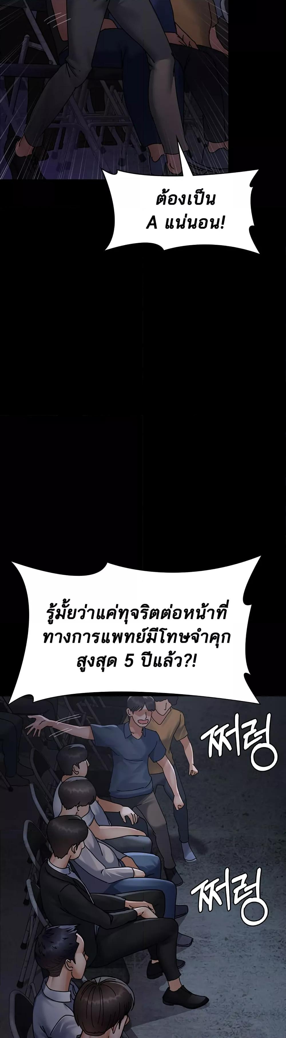 Doujin-Lc- อ่าน โดจิน มังฮวา เกาหลี ญี่ปุ่น จีน แปลไทย Night Hospital ตอนที่ 1 2 3 4 5 6 7 8 9 10 11 12 13 14 ฟรี ไม่มีโฆษณา อ่าน โดจิน Manhwa เกาหลี ญี่ปุ่น จีน เรามีครบ คัดมาให้เน้นๆ โดจิน 18+ รับประกันความฟินโดย  Doujin Lc
