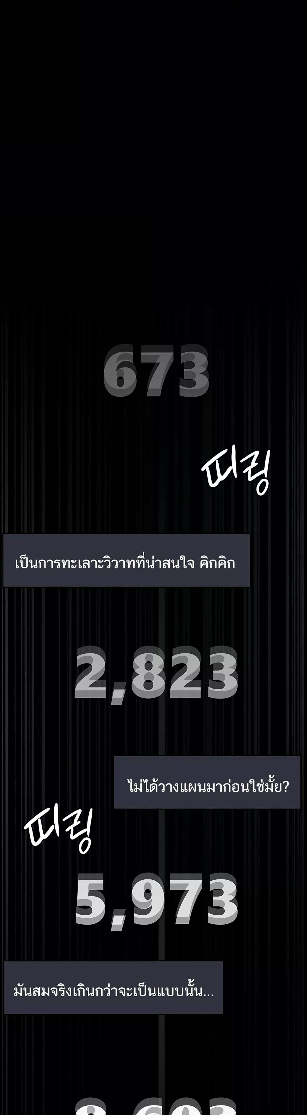 Doujin-Lc- อ่าน โดจิน มังฮวา เกาหลี ญี่ปุ่น จีน แปลไทย Night Hospital ตอนที่ 1 2 3 4 5 6 7 8 9 10 11 12 13 14 ฟรี ไม่มีโฆษณา อ่าน โดจิน Manhwa เกาหลี ญี่ปุ่น จีน เรามีครบ คัดมาให้เน้นๆ โดจิน 18+ รับประกันความฟินโดย  Doujin Lc