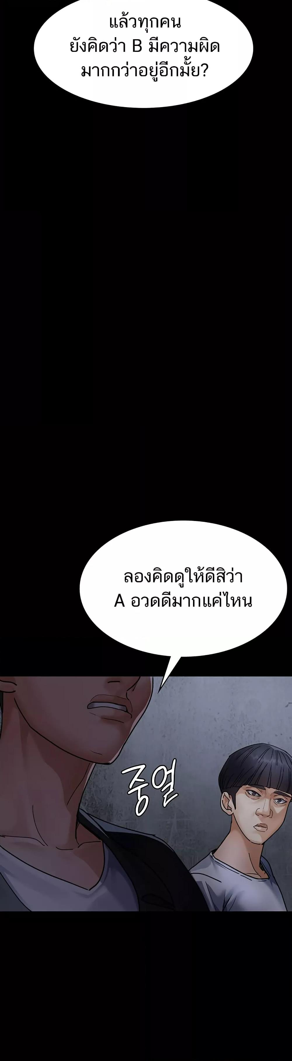 Doujin-Lc- อ่าน โดจิน มังฮวา เกาหลี ญี่ปุ่น จีน แปลไทย Night Hospital ตอนที่ 1 2 3 4 5 6 7 8 9 10 11 12 13 14 ฟรี ไม่มีโฆษณา อ่าน โดจิน Manhwa เกาหลี ญี่ปุ่น จีน เรามีครบ คัดมาให้เน้นๆ โดจิน 18+ รับประกันความฟินโดย  Doujin Lc