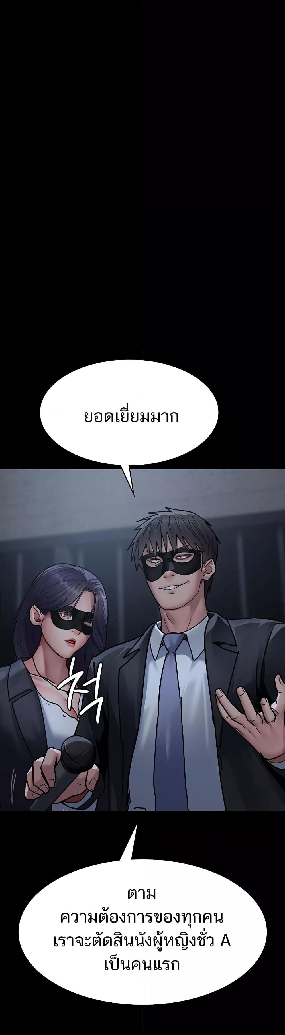 Doujin-Lc- อ่าน โดจิน มังฮวา เกาหลี ญี่ปุ่น จีน แปลไทย Night Hospital ตอนที่ 1 2 3 4 5 6 7 8 9 10 11 12 13 14 ฟรี ไม่มีโฆษณา อ่าน โดจิน Manhwa เกาหลี ญี่ปุ่น จีน เรามีครบ คัดมาให้เน้นๆ โดจิน 18+ รับประกันความฟินโดย  Doujin Lc