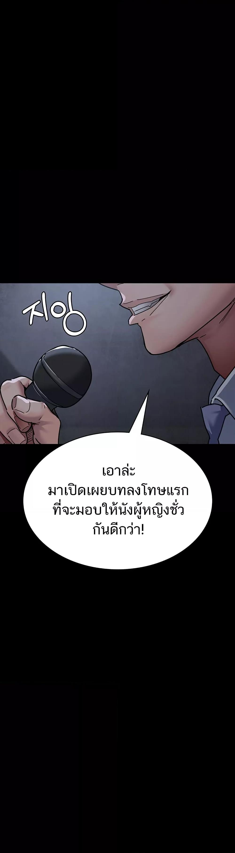 Doujin-Lc- อ่าน โดจิน มังฮวา เกาหลี ญี่ปุ่น จีน แปลไทย Night Hospital ตอนที่ 1 2 3 4 5 6 7 8 9 10 11 12 13 14 ฟรี ไม่มีโฆษณา อ่าน โดจิน Manhwa เกาหลี ญี่ปุ่น จีน เรามีครบ คัดมาให้เน้นๆ โดจิน 18+ รับประกันความฟินโดย  Doujin Lc