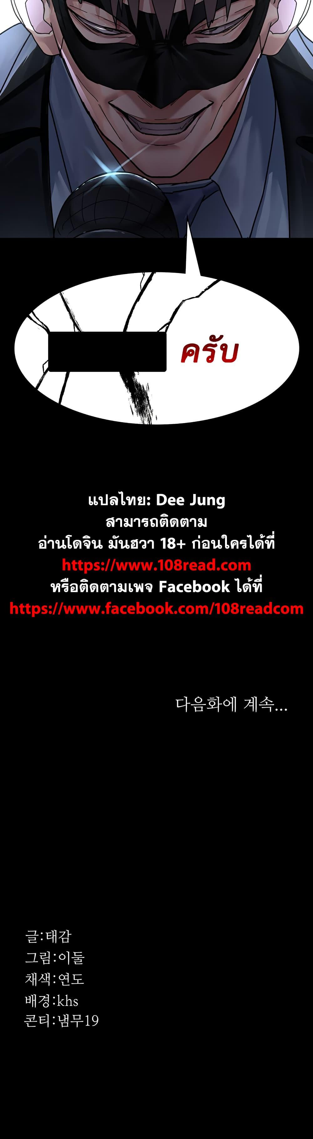 Doujin-Lc- อ่าน โดจิน มังฮวา เกาหลี ญี่ปุ่น จีน แปลไทย Night Hospital ตอนที่ 1 2 3 4 5 6 7 8 9 10 11 12 13 14 ฟรี ไม่มีโฆษณา อ่าน โดจิน Manhwa เกาหลี ญี่ปุ่น จีน เรามีครบ คัดมาให้เน้นๆ โดจิน 18+ รับประกันความฟินโดย  Doujin Lc