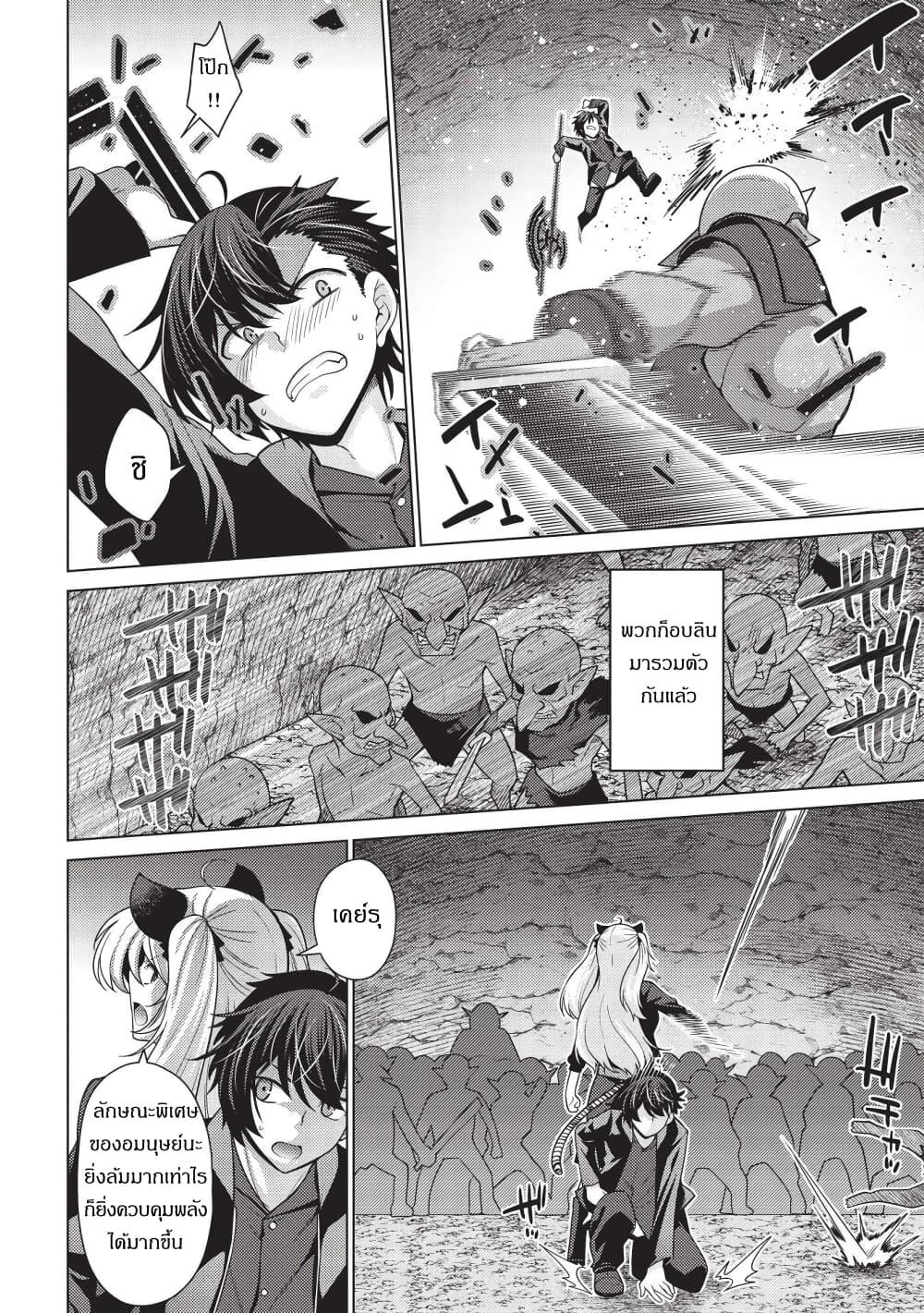 Manga-lc-com อ่านมังงะ อ่านการ์ตูน ออนไลน์ ฟรี Tales of Taking Throne Who the Weakest and Incompetent Student ตอนที่ 1 2 3 4 5 6 7 8 9 10 11 12 13 14 ฟรี ไม่มีโฆษณา Manga-lc - อ่าน มังงะ อ่าน การ์ตูน ออนไลน์ อ่านมังงะ ฟรี