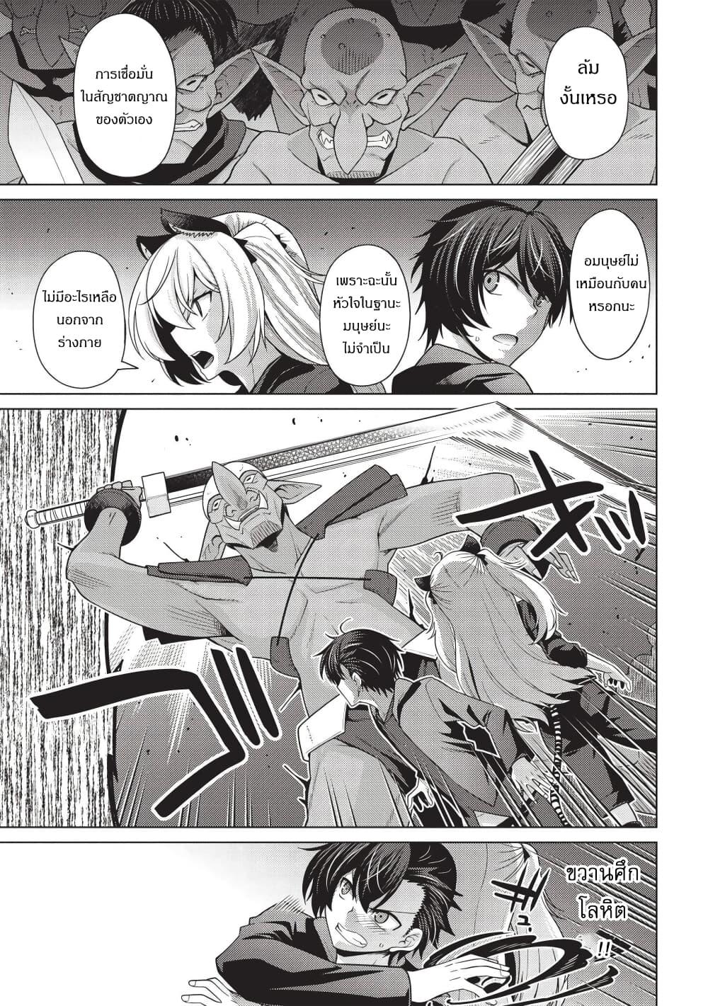 Manga-lc-com อ่านมังงะ อ่านการ์ตูน ออนไลน์ ฟรี Tales of Taking Throne Who the Weakest and Incompetent Student ตอนที่ 1 2 3 4 5 6 7 8 9 10 11 12 13 14 ฟรี ไม่มีโฆษณา Manga-lc - อ่าน มังงะ อ่าน การ์ตูน ออนไลน์ อ่านมังงะ ฟรี