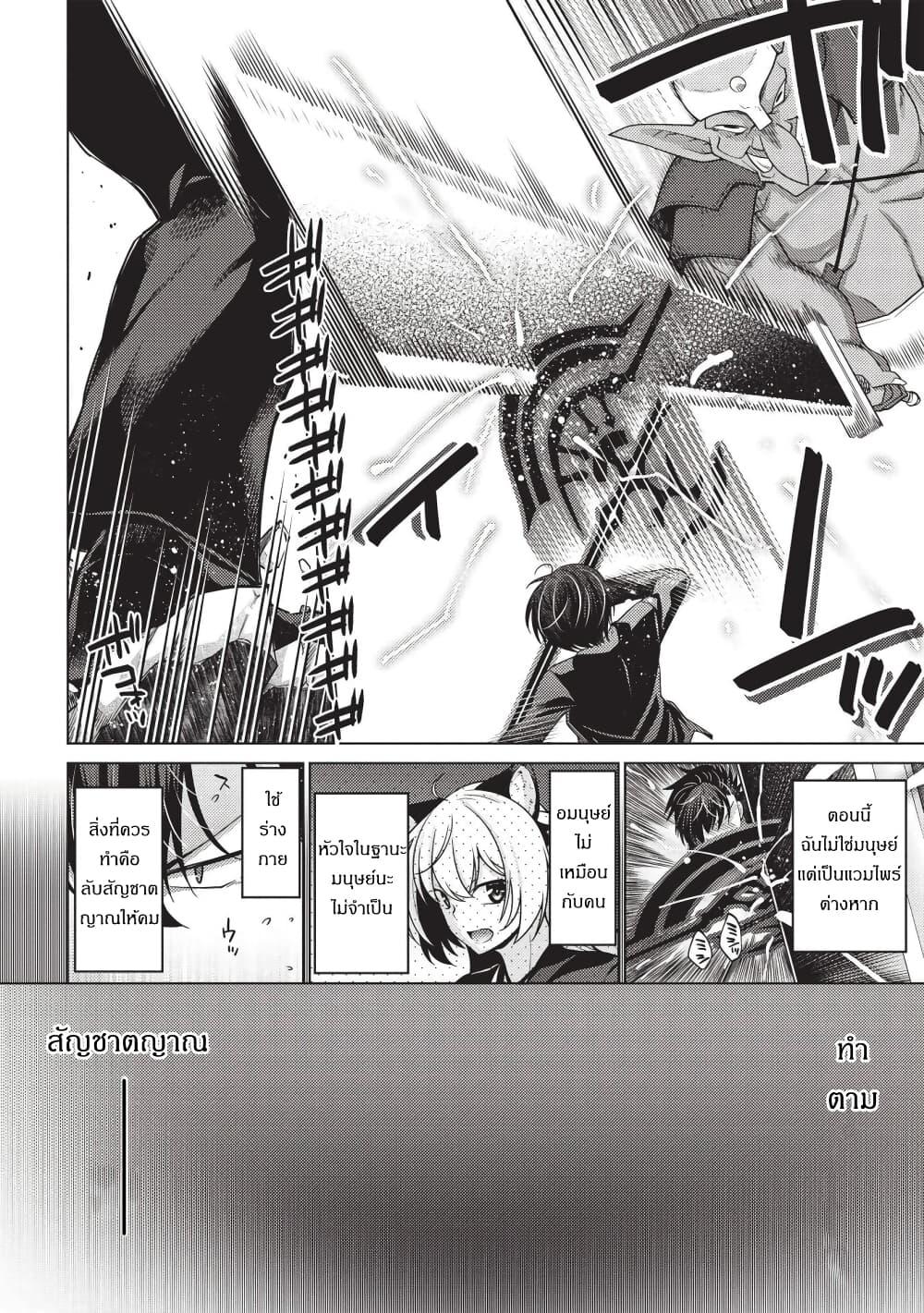 Manga-lc-com อ่านมังงะ อ่านการ์ตูน ออนไลน์ ฟรี Tales of Taking Throne Who the Weakest and Incompetent Student ตอนที่ 1 2 3 4 5 6 7 8 9 10 11 12 13 14 ฟรี ไม่มีโฆษณา Manga-lc - อ่าน มังงะ อ่าน การ์ตูน ออนไลน์ อ่านมังงะ ฟรี