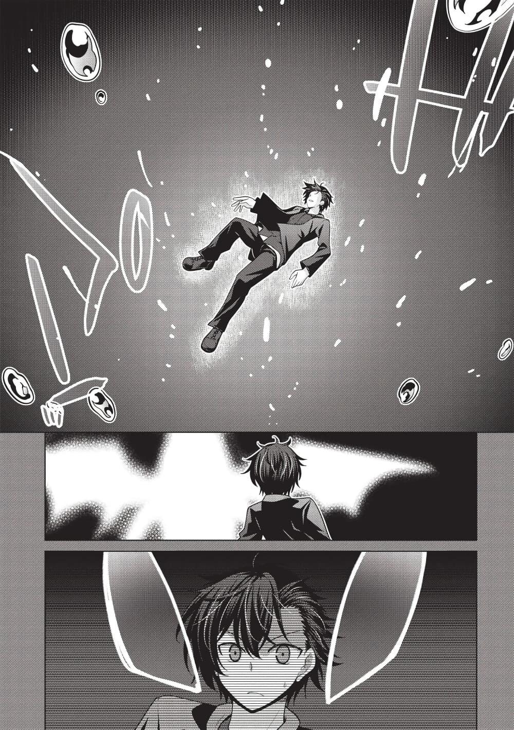 Manga-lc-com อ่านมังงะ อ่านการ์ตูน ออนไลน์ ฟรี Tales of Taking Throne Who the Weakest and Incompetent Student ตอนที่ 1 2 3 4 5 6 7 8 9 10 11 12 13 14 ฟรี ไม่มีโฆษณา Manga-lc - อ่าน มังงะ อ่าน การ์ตูน ออนไลน์ อ่านมังงะ ฟรี