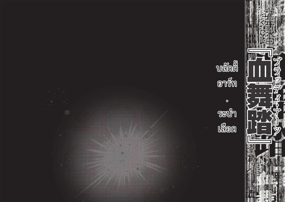 Manga-lc-com อ่านมังงะ อ่านการ์ตูน ออนไลน์ ฟรี Tales of Taking Throne Who the Weakest and Incompetent Student ตอนที่ 1 2 3 4 5 6 7 8 9 10 11 12 13 14 ฟรี ไม่มีโฆษณา Manga-lc - อ่าน มังงะ อ่าน การ์ตูน ออนไลน์ อ่านมังงะ ฟรี