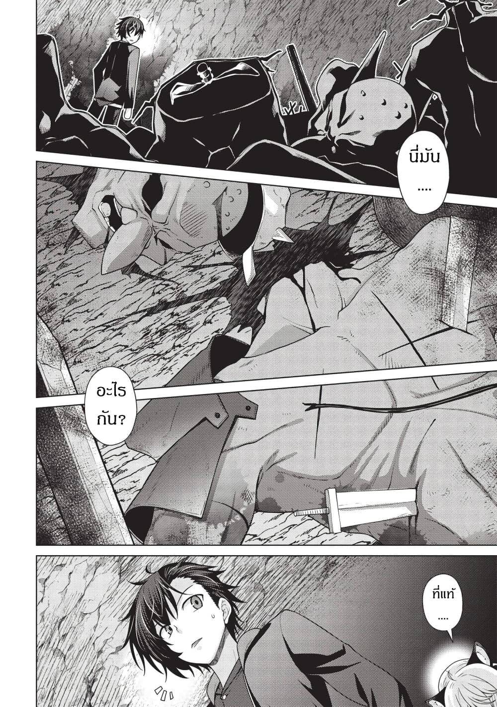 Manga-lc-com อ่านมังงะ อ่านการ์ตูน ออนไลน์ ฟรี Tales of Taking Throne Who the Weakest and Incompetent Student ตอนที่ 1 2 3 4 5 6 7 8 9 10 11 12 13 14 ฟรี ไม่มีโฆษณา Manga-lc - อ่าน มังงะ อ่าน การ์ตูน ออนไลน์ อ่านมังงะ ฟรี