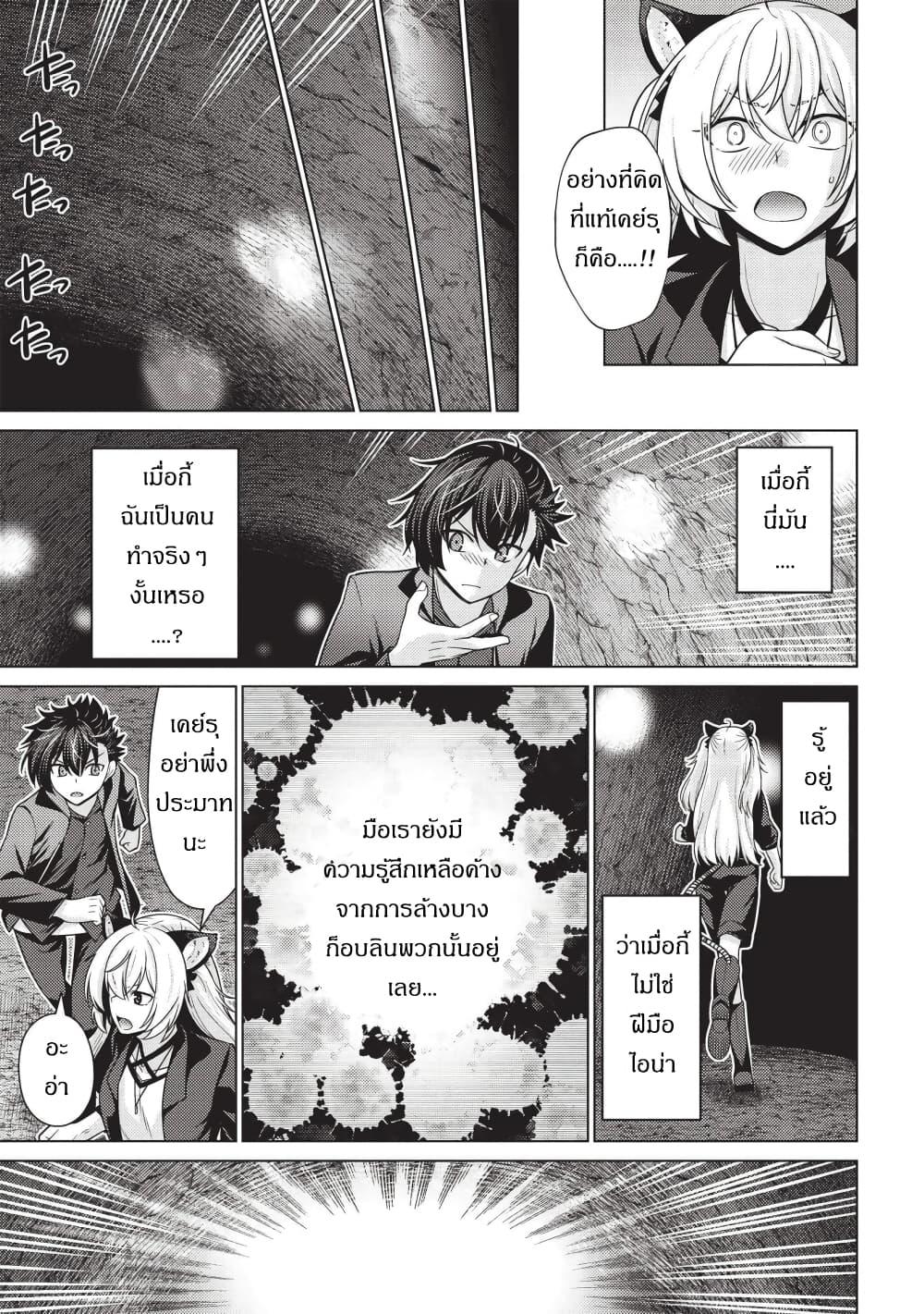 Manga-lc-com อ่านมังงะ อ่านการ์ตูน ออนไลน์ ฟรี Tales of Taking Throne Who the Weakest and Incompetent Student ตอนที่ 1 2 3 4 5 6 7 8 9 10 11 12 13 14 ฟรี ไม่มีโฆษณา Manga-lc - อ่าน มังงะ อ่าน การ์ตูน ออนไลน์ อ่านมังงะ ฟรี