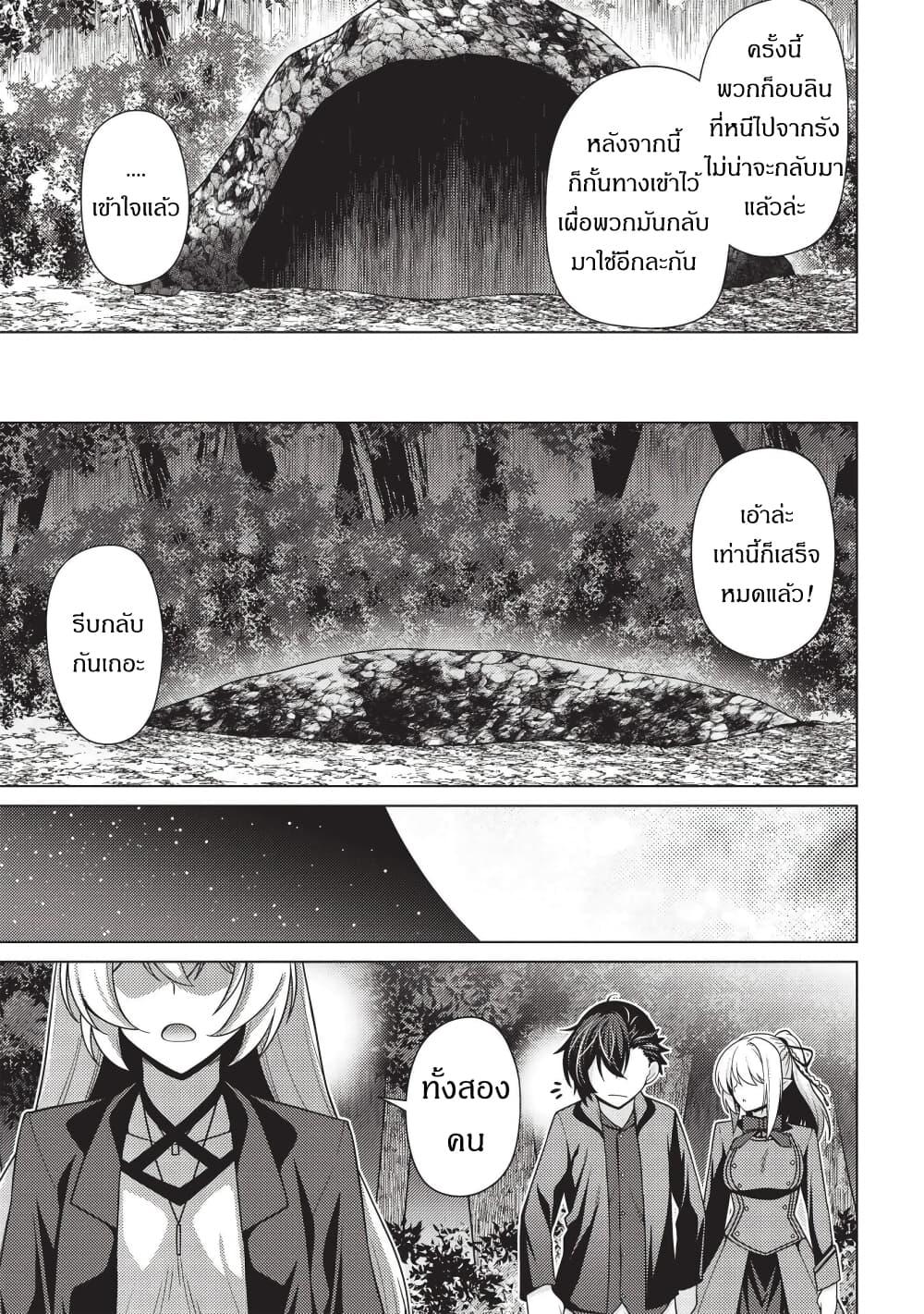 Manga-lc-com อ่านมังงะ อ่านการ์ตูน ออนไลน์ ฟรี Tales of Taking Throne Who the Weakest and Incompetent Student ตอนที่ 1 2 3 4 5 6 7 8 9 10 11 12 13 14 ฟรี ไม่มีโฆษณา Manga-lc - อ่าน มังงะ อ่าน การ์ตูน ออนไลน์ อ่านมังงะ ฟรี