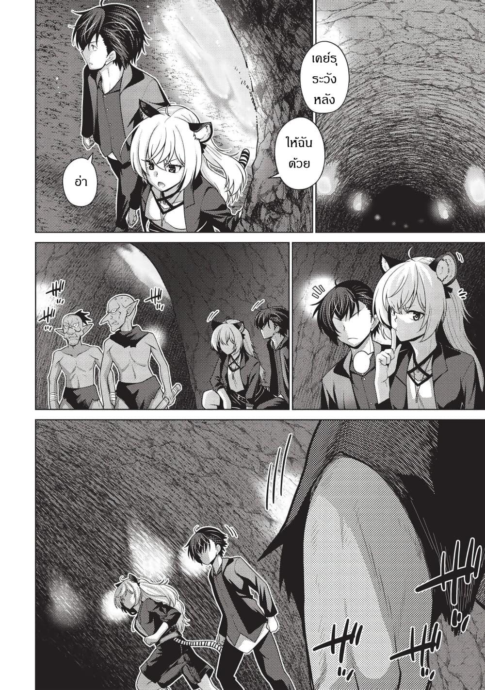 Manga-lc-com อ่านมังงะ อ่านการ์ตูน ออนไลน์ ฟรี Tales of Taking Throne Who the Weakest and Incompetent Student ตอนที่ 1 2 3 4 5 6 7 8 9 10 11 12 13 14 ฟรี ไม่มีโฆษณา Manga-lc - อ่าน มังงะ อ่าน การ์ตูน ออนไลน์ อ่านมังงะ ฟรี