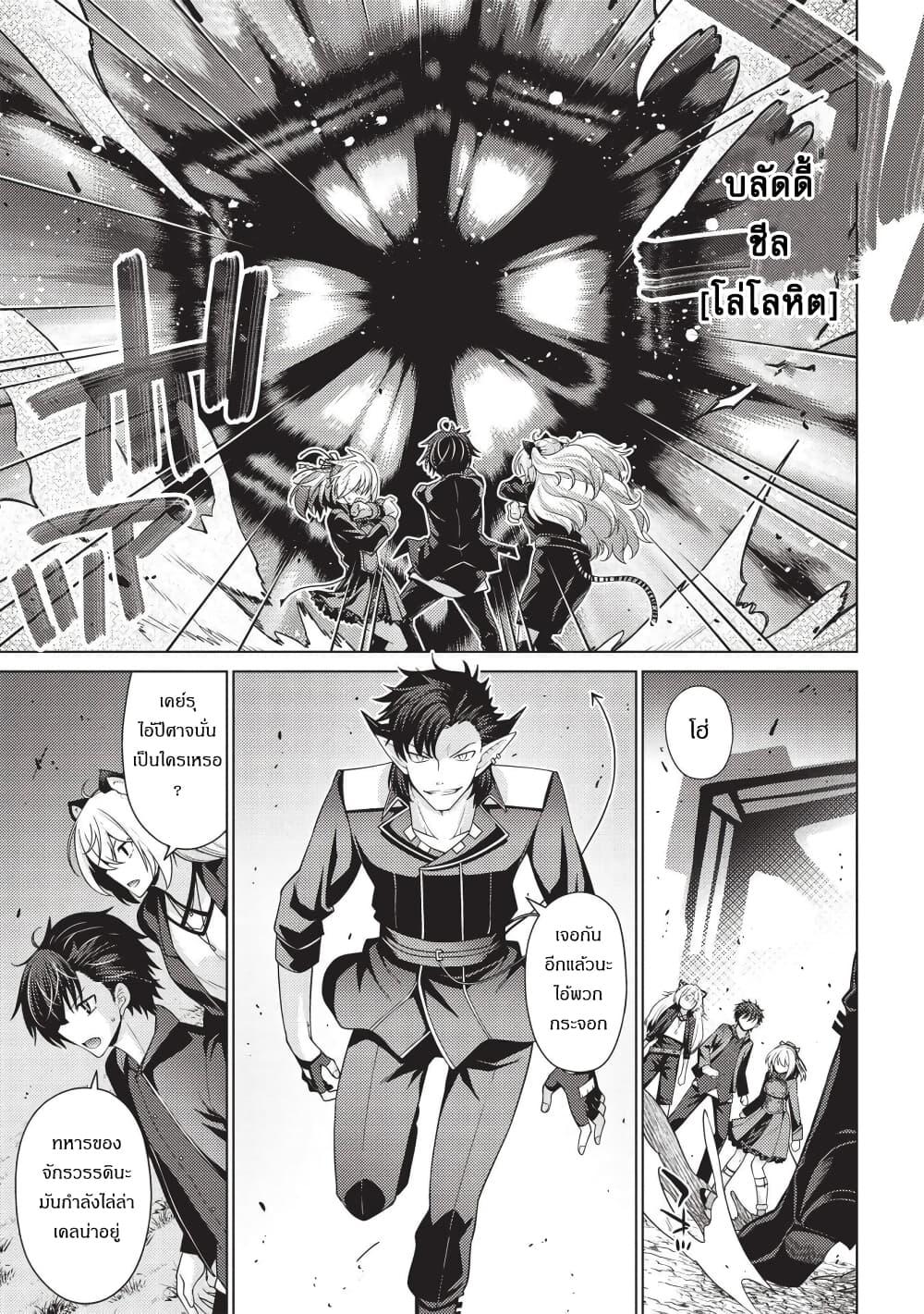 Manga-lc-com อ่านมังงะ อ่านการ์ตูน ออนไลน์ ฟรี Tales of Taking Throne Who the Weakest and Incompetent Student ตอนที่ 1 2 3 4 5 6 7 8 9 10 11 12 13 14 ฟรี ไม่มีโฆษณา Manga-lc - อ่าน มังงะ อ่าน การ์ตูน ออนไลน์ อ่านมังงะ ฟรี