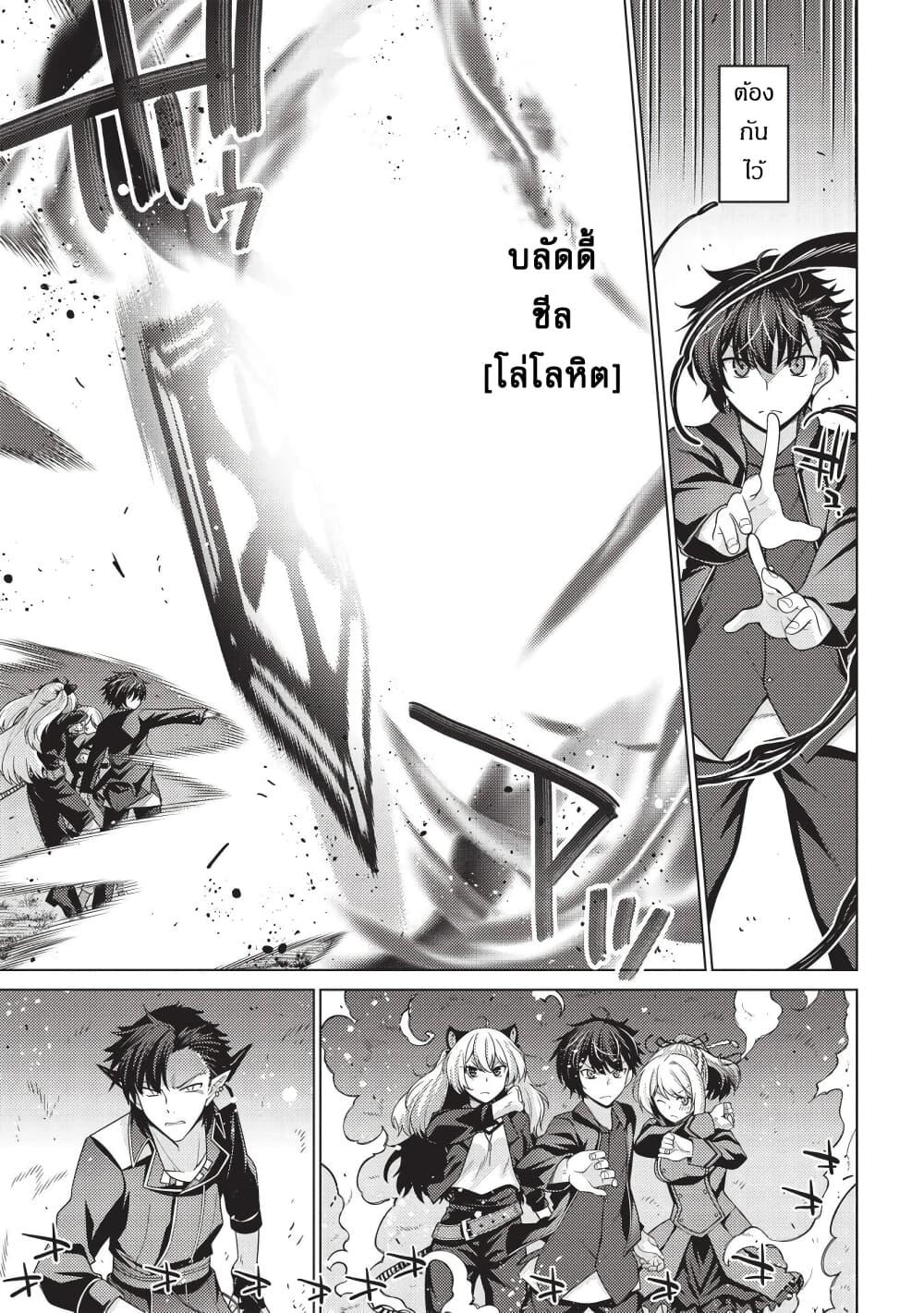 Manga-lc-com อ่านมังงะ อ่านการ์ตูน ออนไลน์ ฟรี Tales of Taking Throne Who the Weakest and Incompetent Student ตอนที่ 1 2 3 4 5 6 7 8 9 10 11 12 13 14 ฟรี ไม่มีโฆษณา Manga-lc - อ่าน มังงะ อ่าน การ์ตูน ออนไลน์ อ่านมังงะ ฟรี