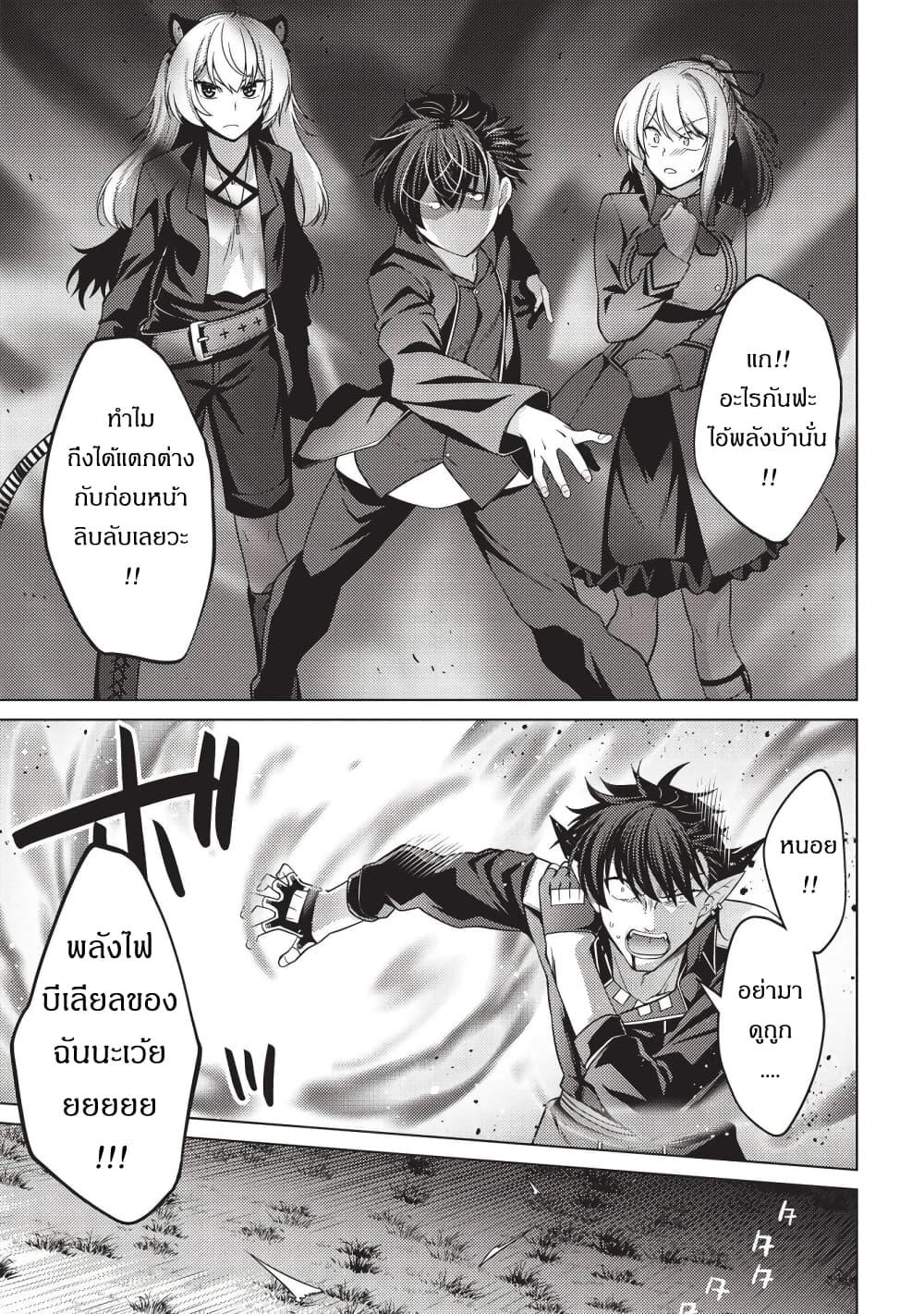 Manga-lc-com อ่านมังงะ อ่านการ์ตูน ออนไลน์ ฟรี Tales of Taking Throne Who the Weakest and Incompetent Student ตอนที่ 1 2 3 4 5 6 7 8 9 10 11 12 13 14 ฟรี ไม่มีโฆษณา Manga-lc - อ่าน มังงะ อ่าน การ์ตูน ออนไลน์ อ่านมังงะ ฟรี