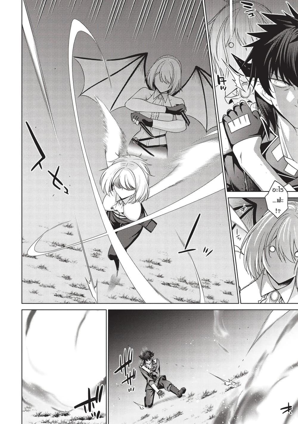 Manga-lc-com อ่านมังงะ อ่านการ์ตูน ออนไลน์ ฟรี Tales of Taking Throne Who the Weakest and Incompetent Student ตอนที่ 1 2 3 4 5 6 7 8 9 10 11 12 13 14 ฟรี ไม่มีโฆษณา Manga-lc - อ่าน มังงะ อ่าน การ์ตูน ออนไลน์ อ่านมังงะ ฟรี