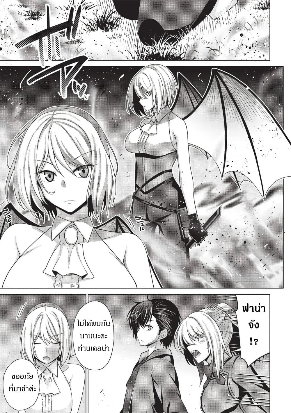 Manga-lc-com อ่านมังงะ อ่านการ์ตูน ออนไลน์ ฟรี Tales of Taking Throne Who the Weakest and Incompetent Student ตอนที่ 1 2 3 4 5 6 7 8 9 10 11 12 13 14 ฟรี ไม่มีโฆษณา Manga-lc - อ่าน มังงะ อ่าน การ์ตูน ออนไลน์ อ่านมังงะ ฟรี