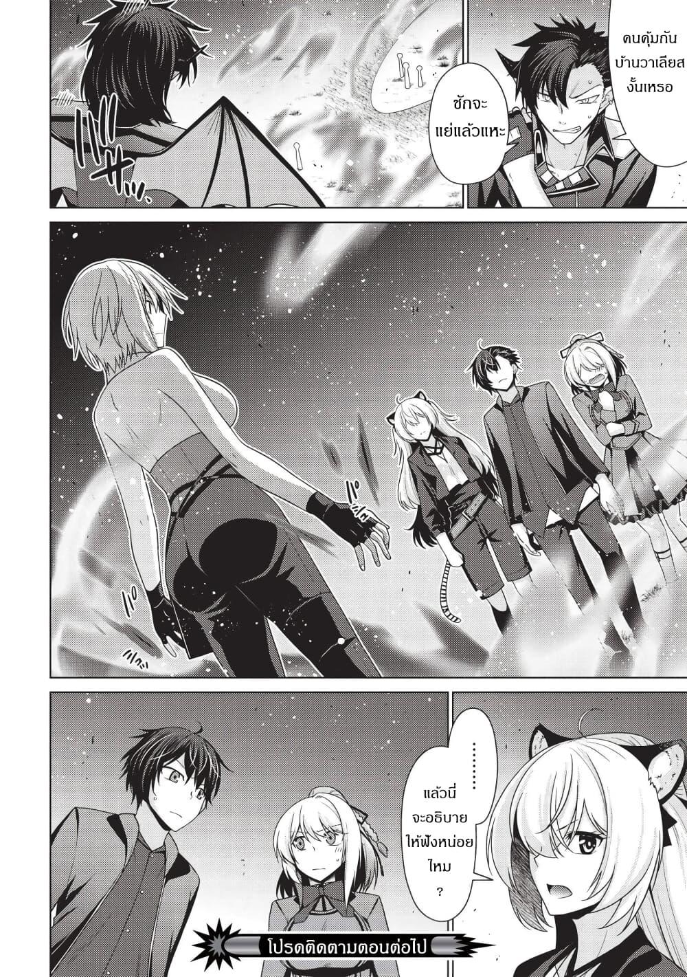 Manga-lc-com อ่านมังงะ อ่านการ์ตูน ออนไลน์ ฟรี Tales of Taking Throne Who the Weakest and Incompetent Student ตอนที่ 1 2 3 4 5 6 7 8 9 10 11 12 13 14 ฟรี ไม่มีโฆษณา Manga-lc - อ่าน มังงะ อ่าน การ์ตูน ออนไลน์ อ่านมังงะ ฟรี