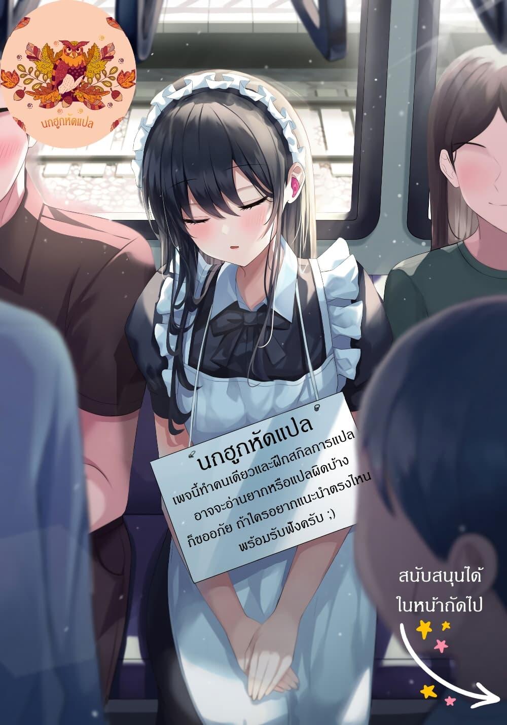 Manga-lc-com อ่านมังงะ อ่านการ์ตูน ออนไลน์ ฟรี Tales of Taking Throne Who the Weakest and Incompetent Student ตอนที่ 1 2 3 4 5 6 7 8 9 10 11 12 13 14 ฟรี ไม่มีโฆษณา Manga-lc - อ่าน มังงะ อ่าน การ์ตูน ออนไลน์ อ่านมังงะ ฟรี